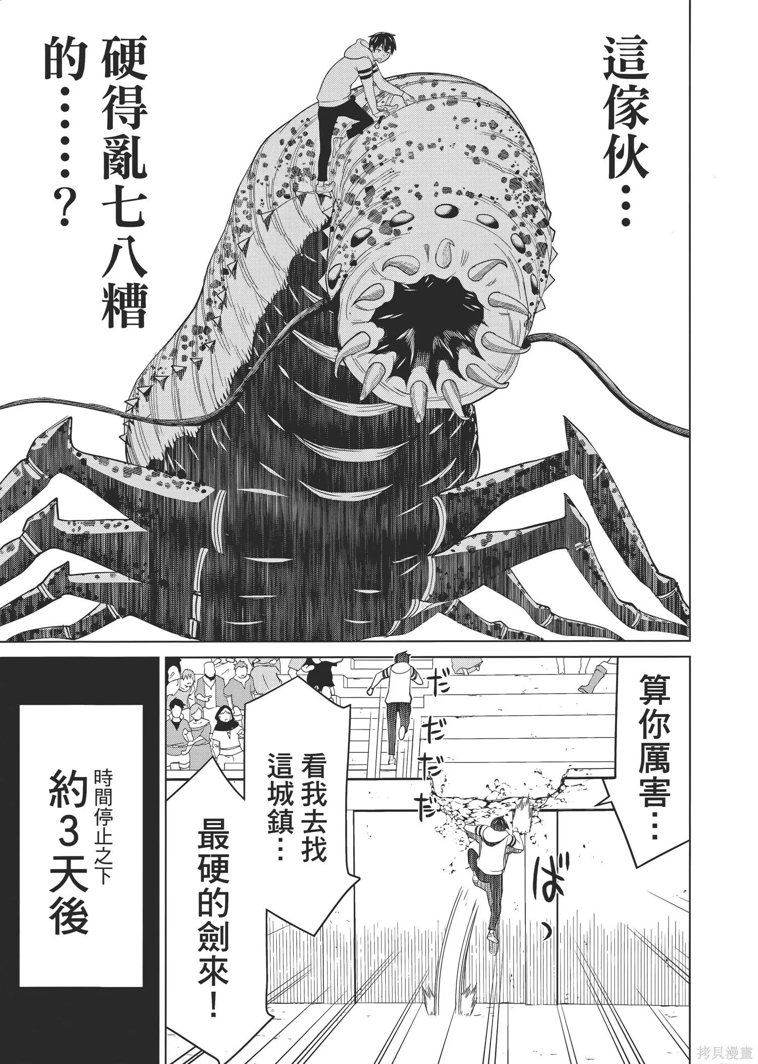 第1卷 第48页