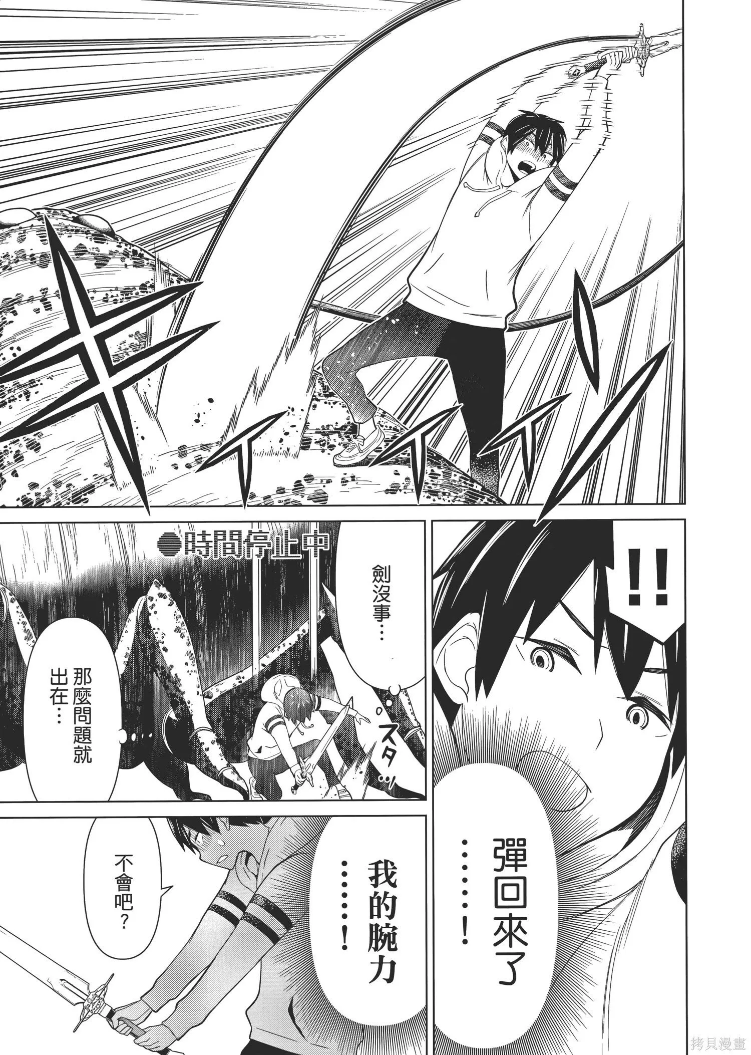 第1卷 第50页