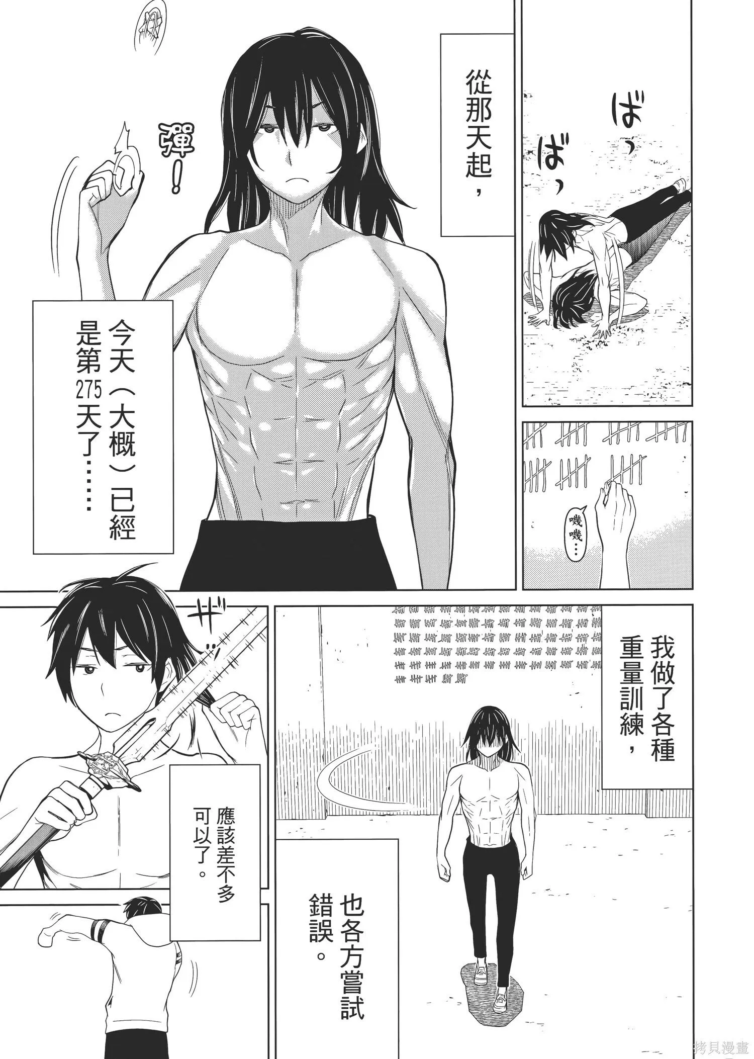 第1卷 第52页