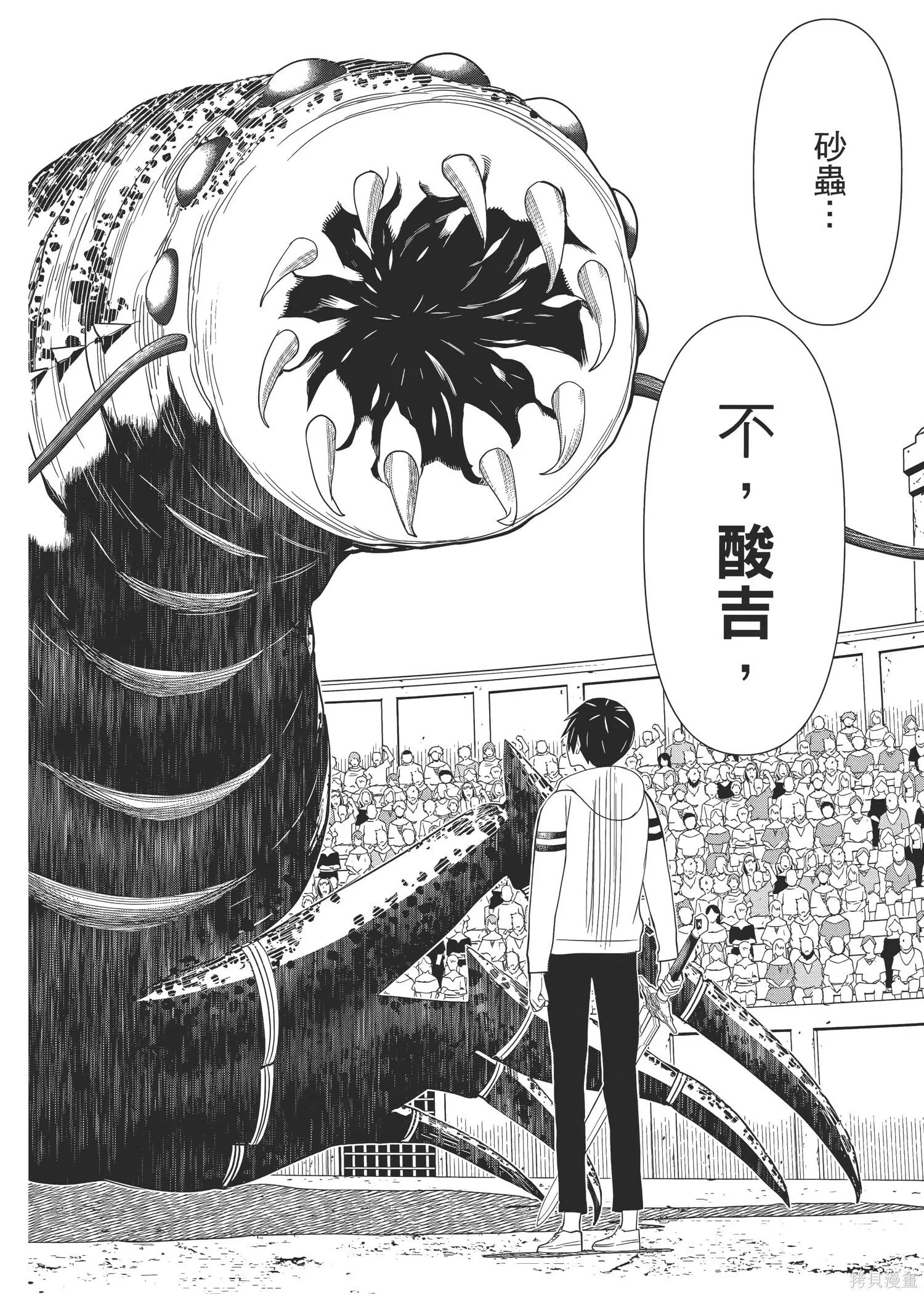 第1卷 第53页