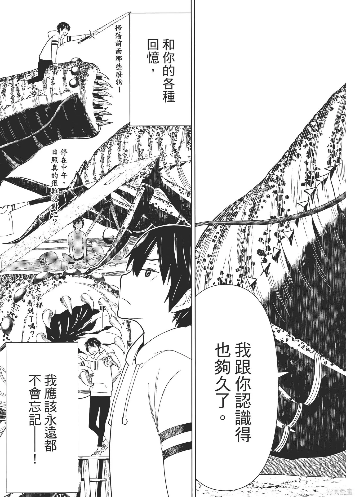 第1卷 第54页