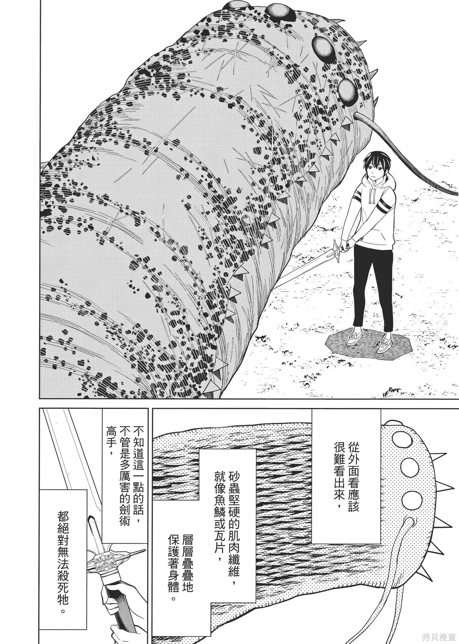第1卷 第55页