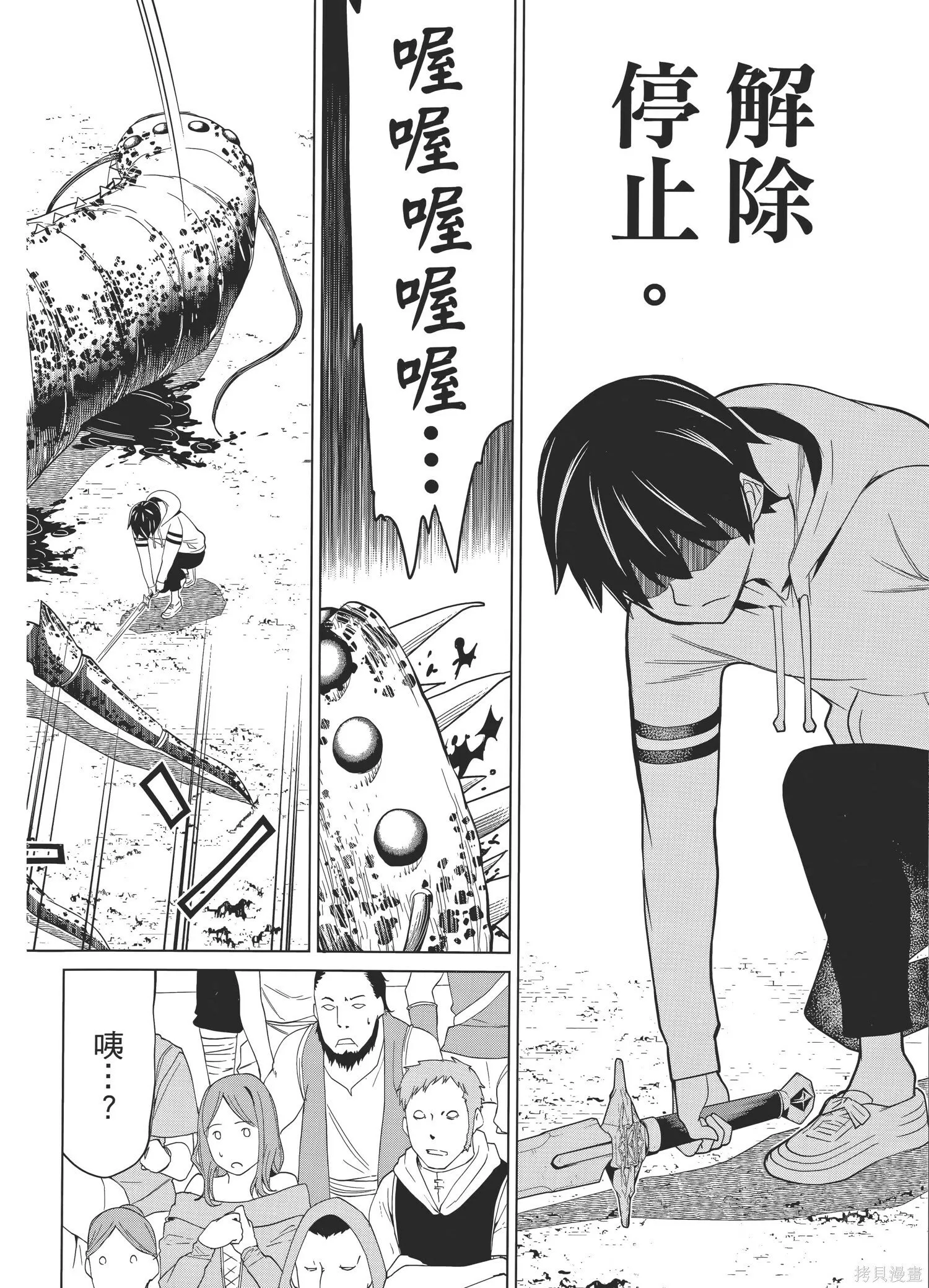 第1卷 第59页