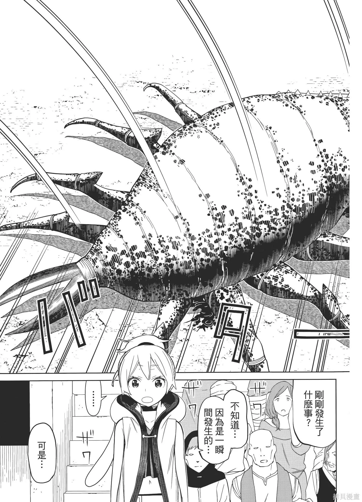 第1卷 第60页