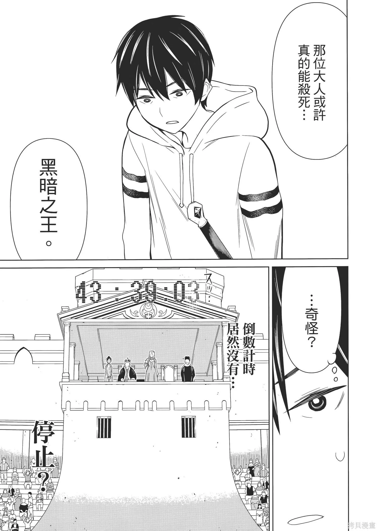 第1卷 第64页