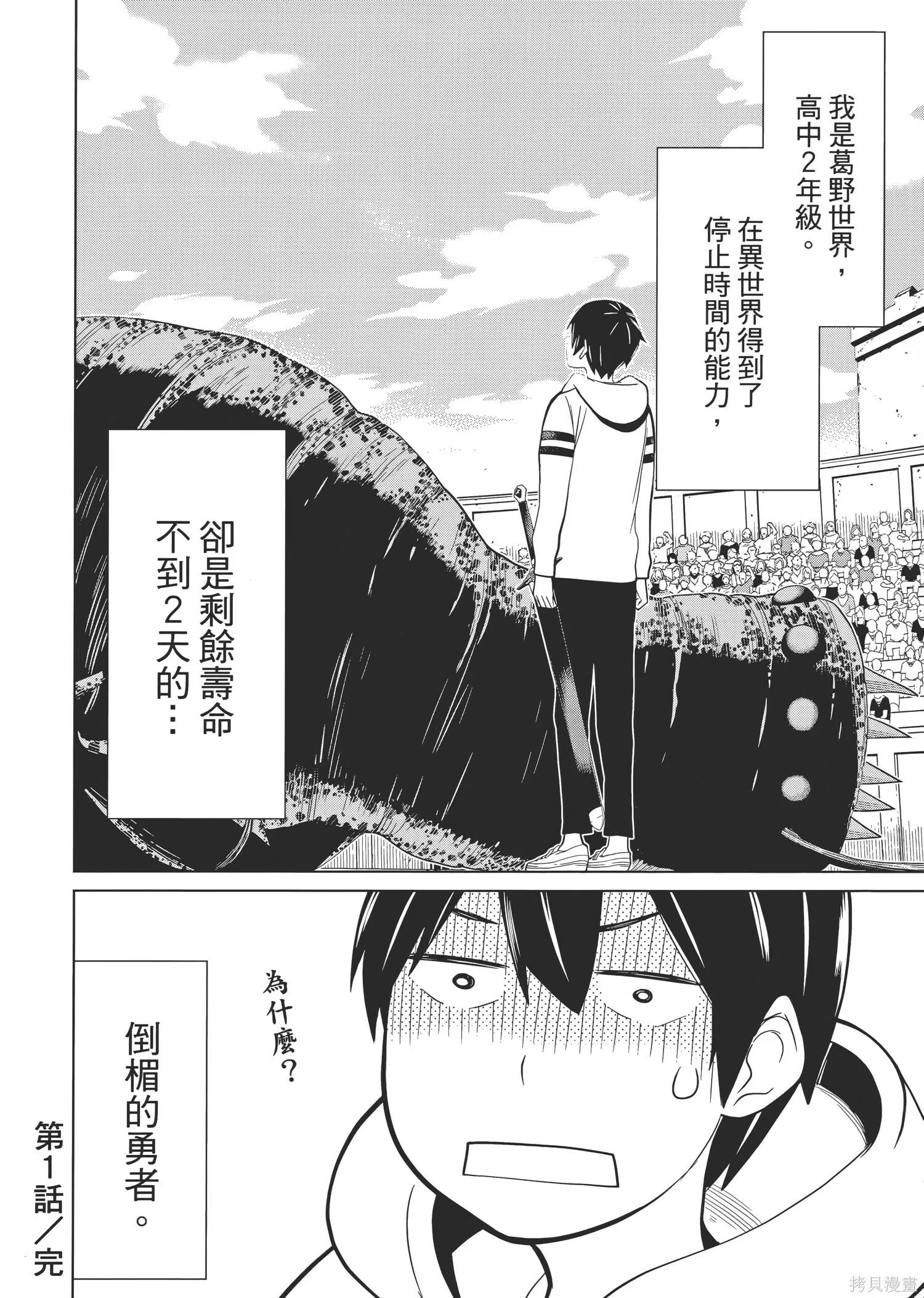 第1卷 第65页