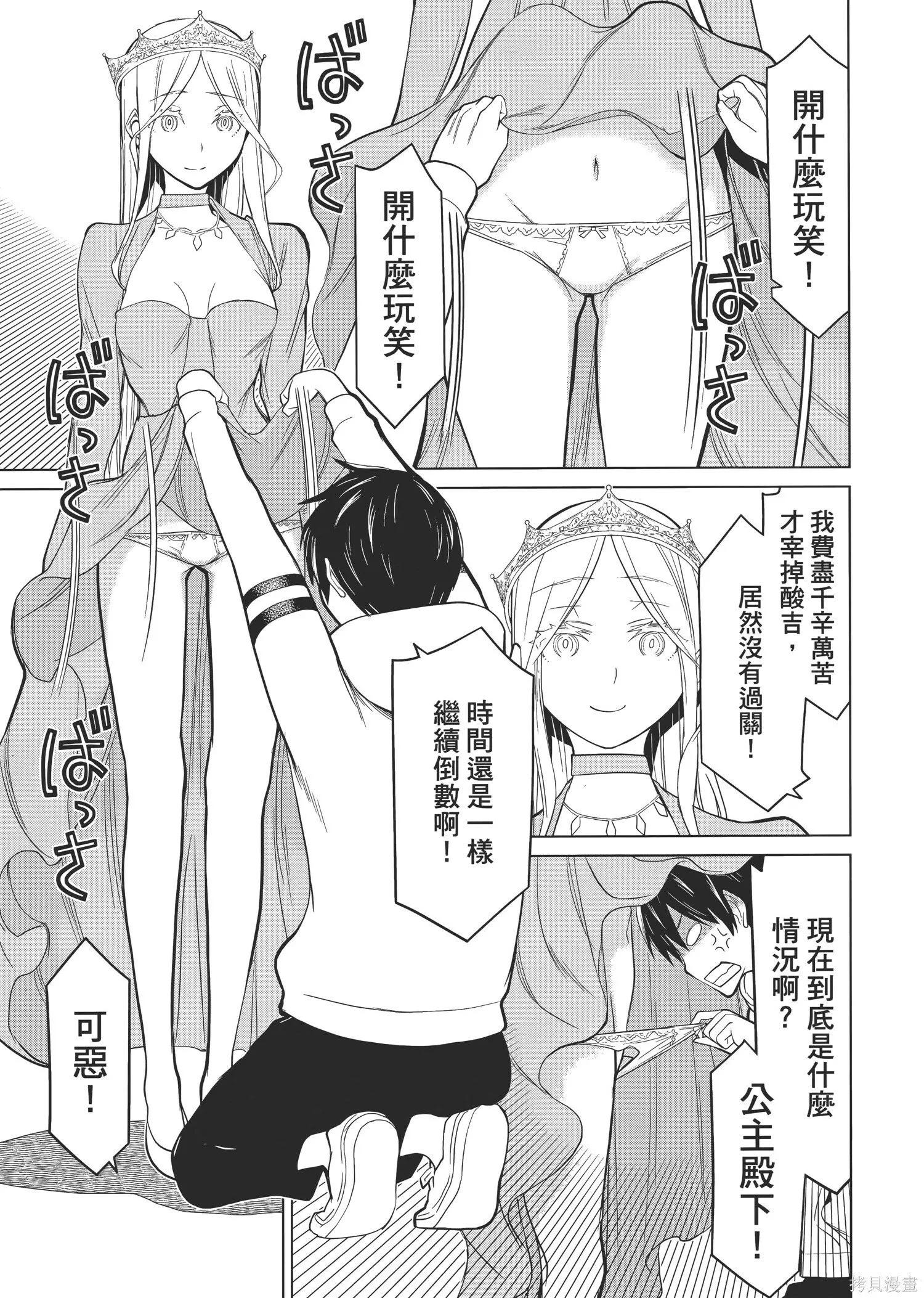 第1卷 第68页