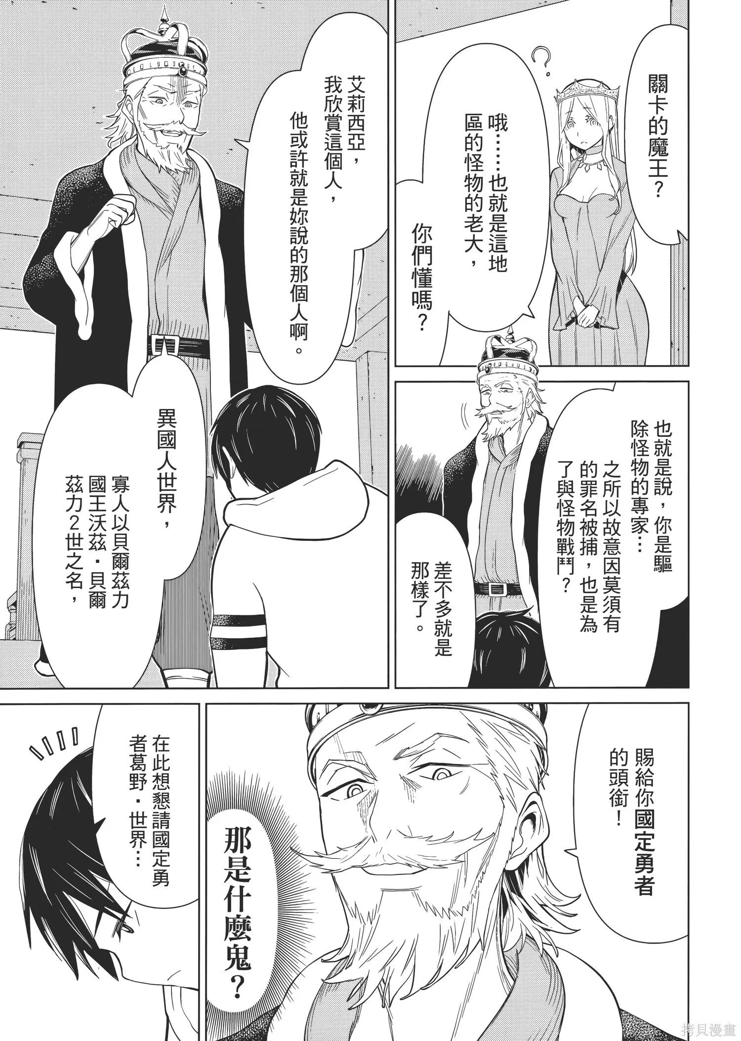 第1卷 第70页