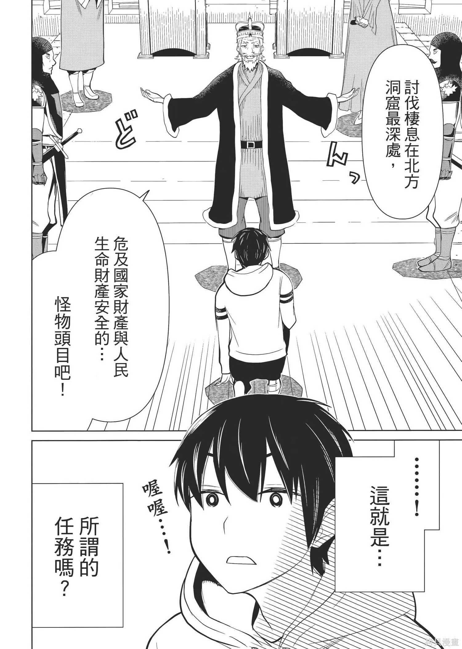 第1卷 第71页