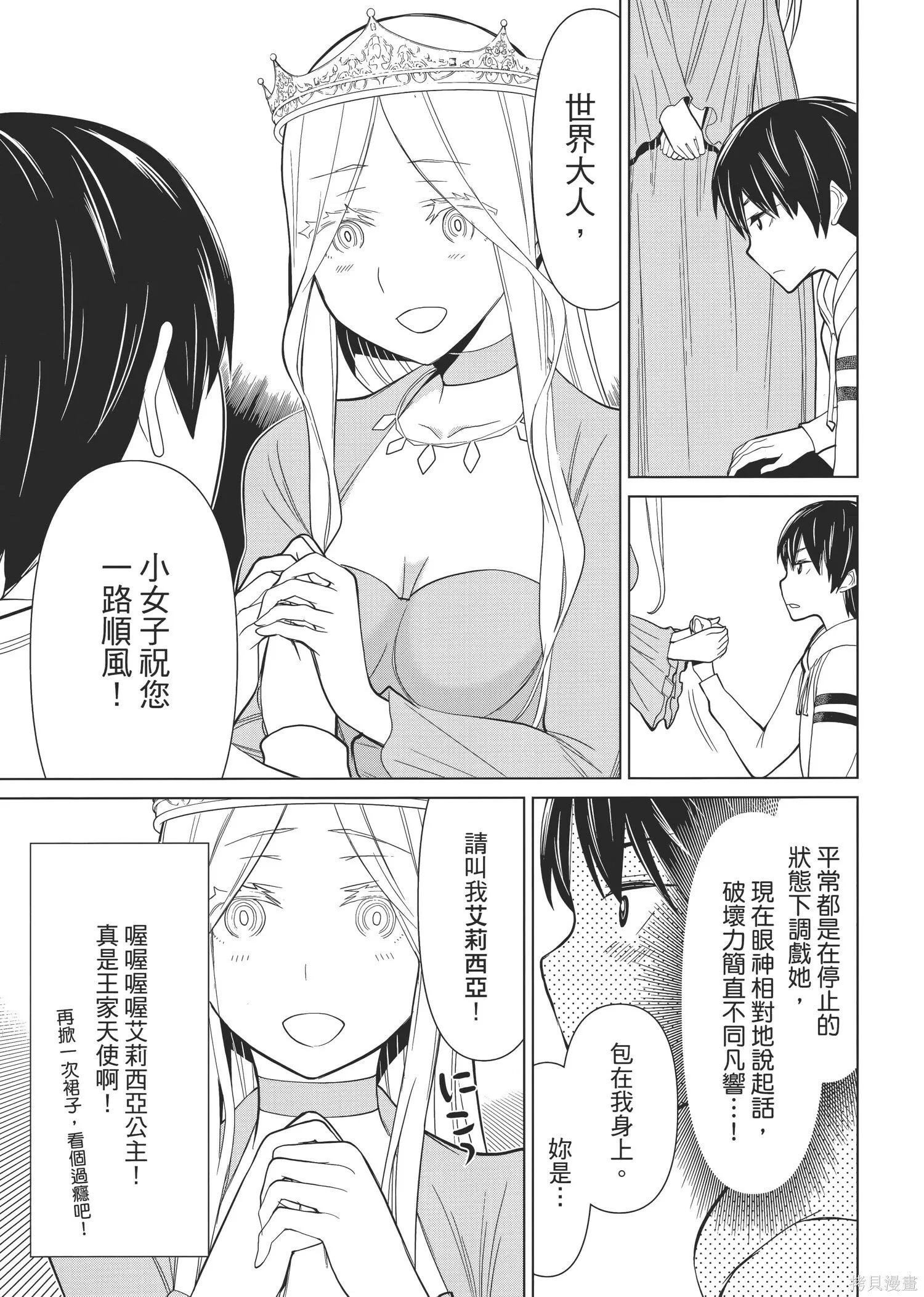 第1卷 第72页