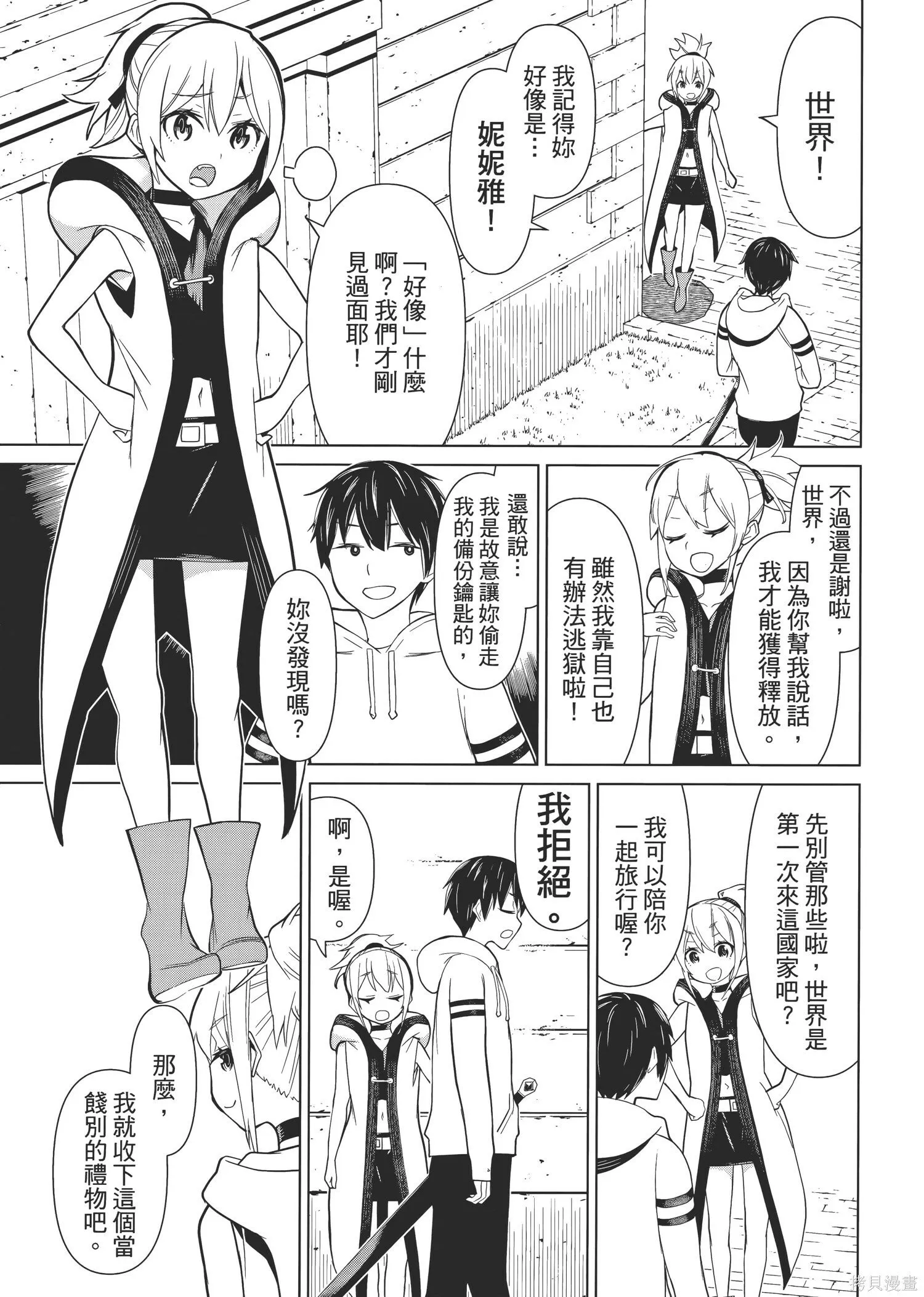第1卷 第74页