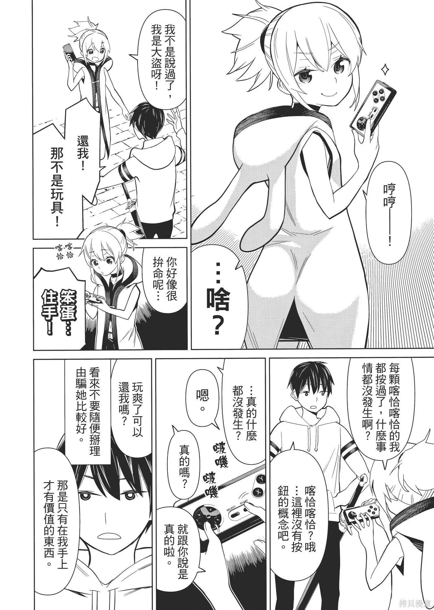 第1卷 第75页