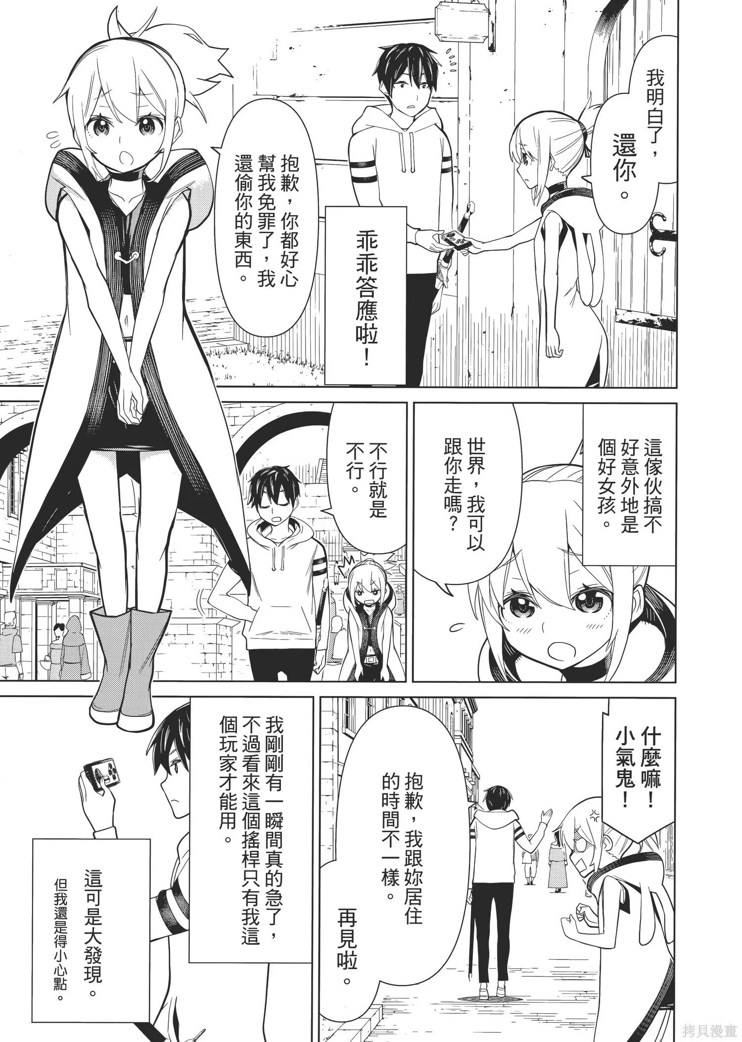 第1卷 第76页