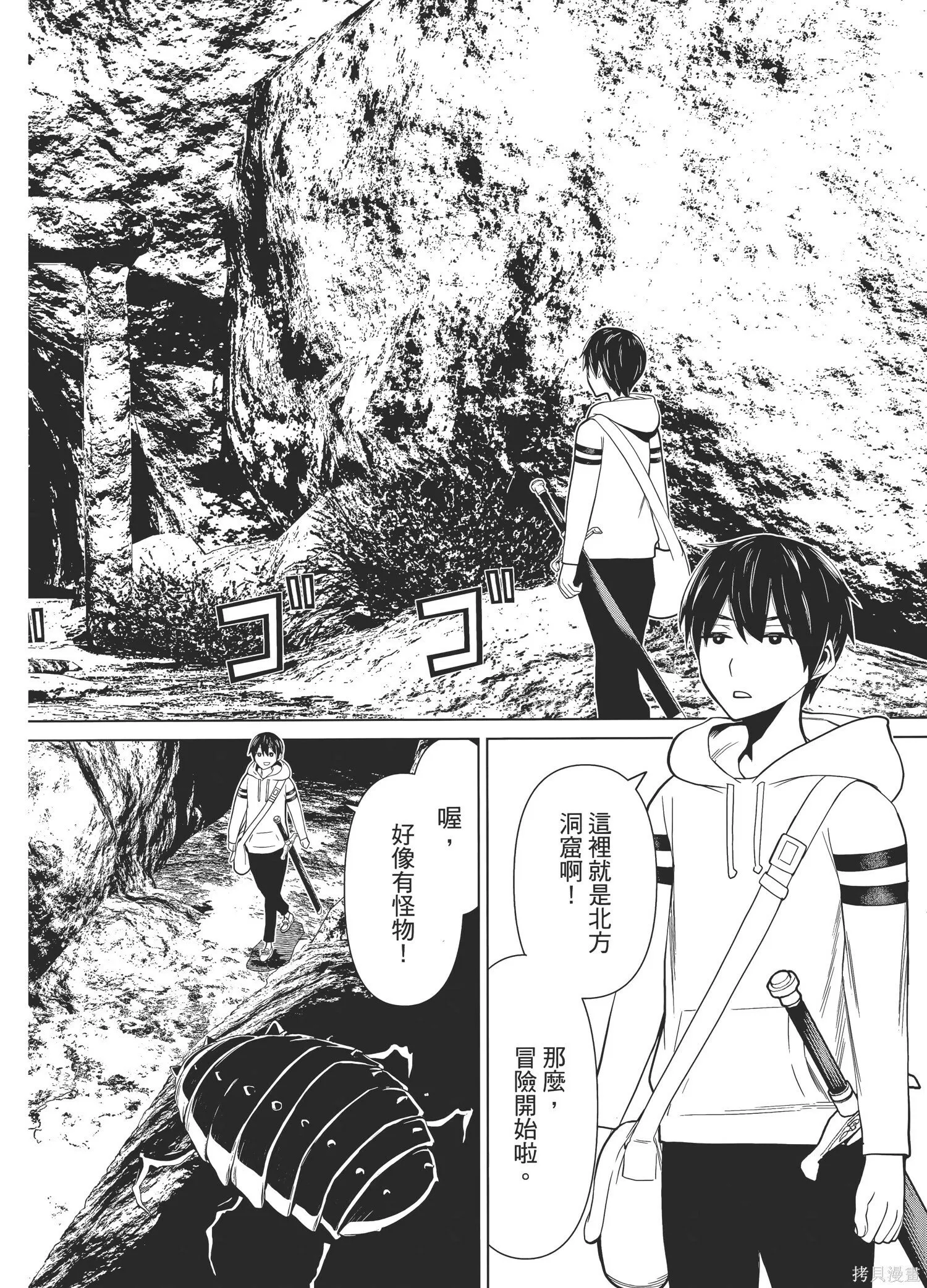 第1卷 第77页