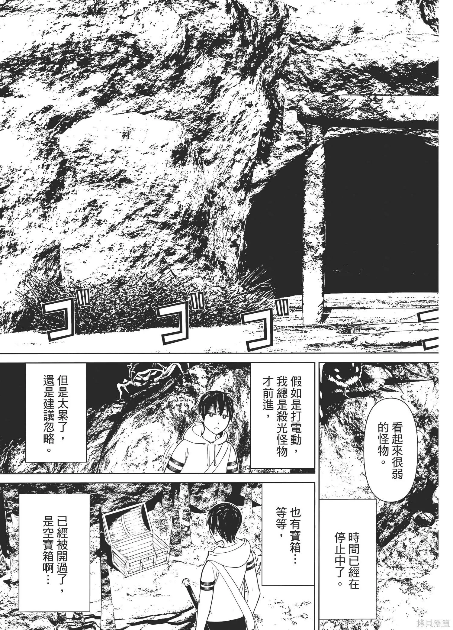 第1卷 第78页