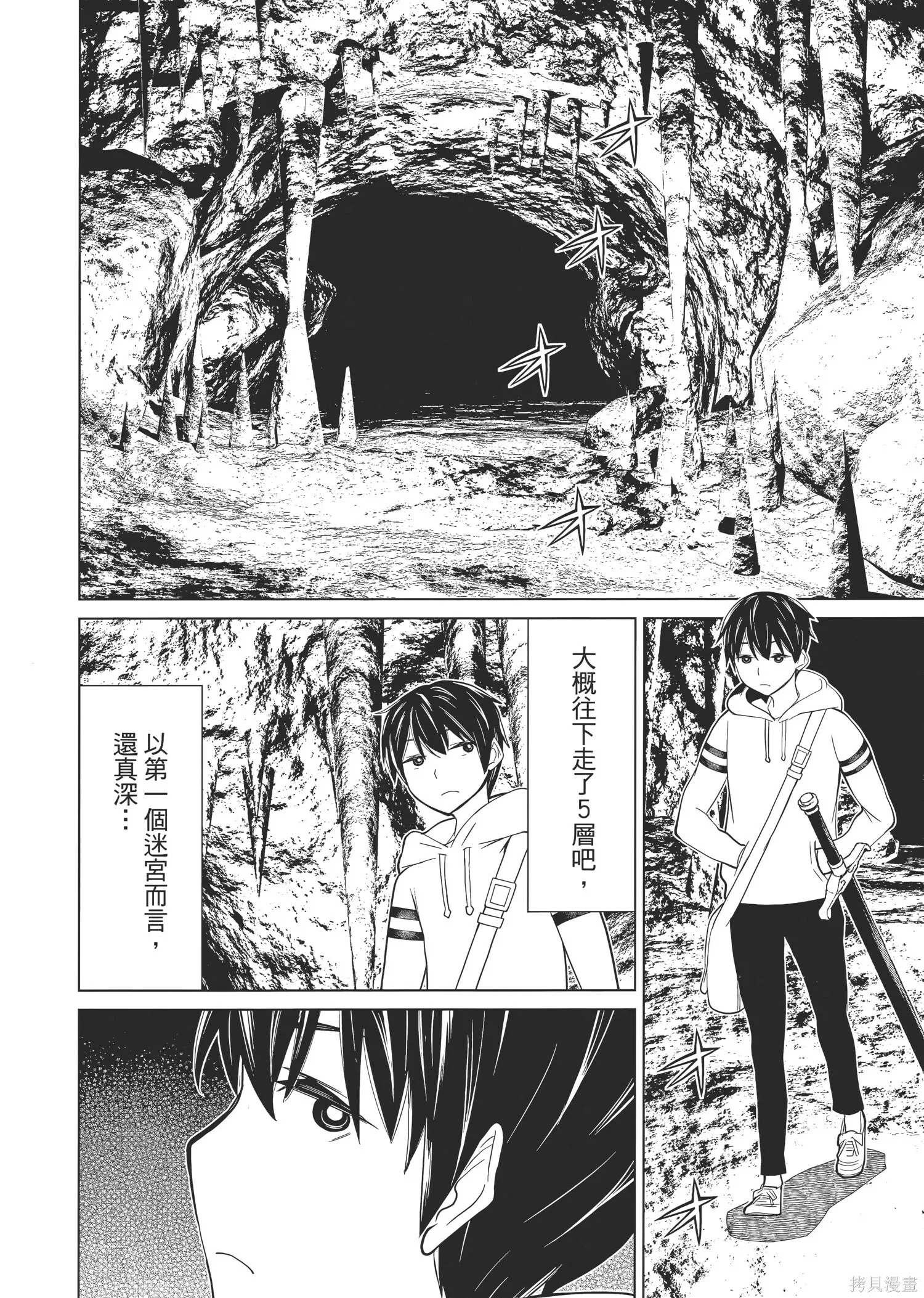 第1卷 第79页