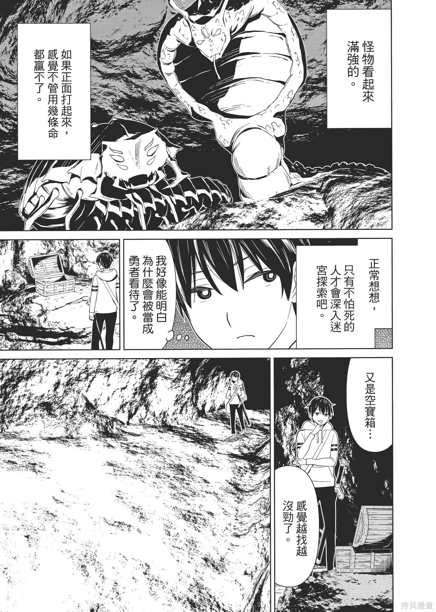 第1卷 第80页