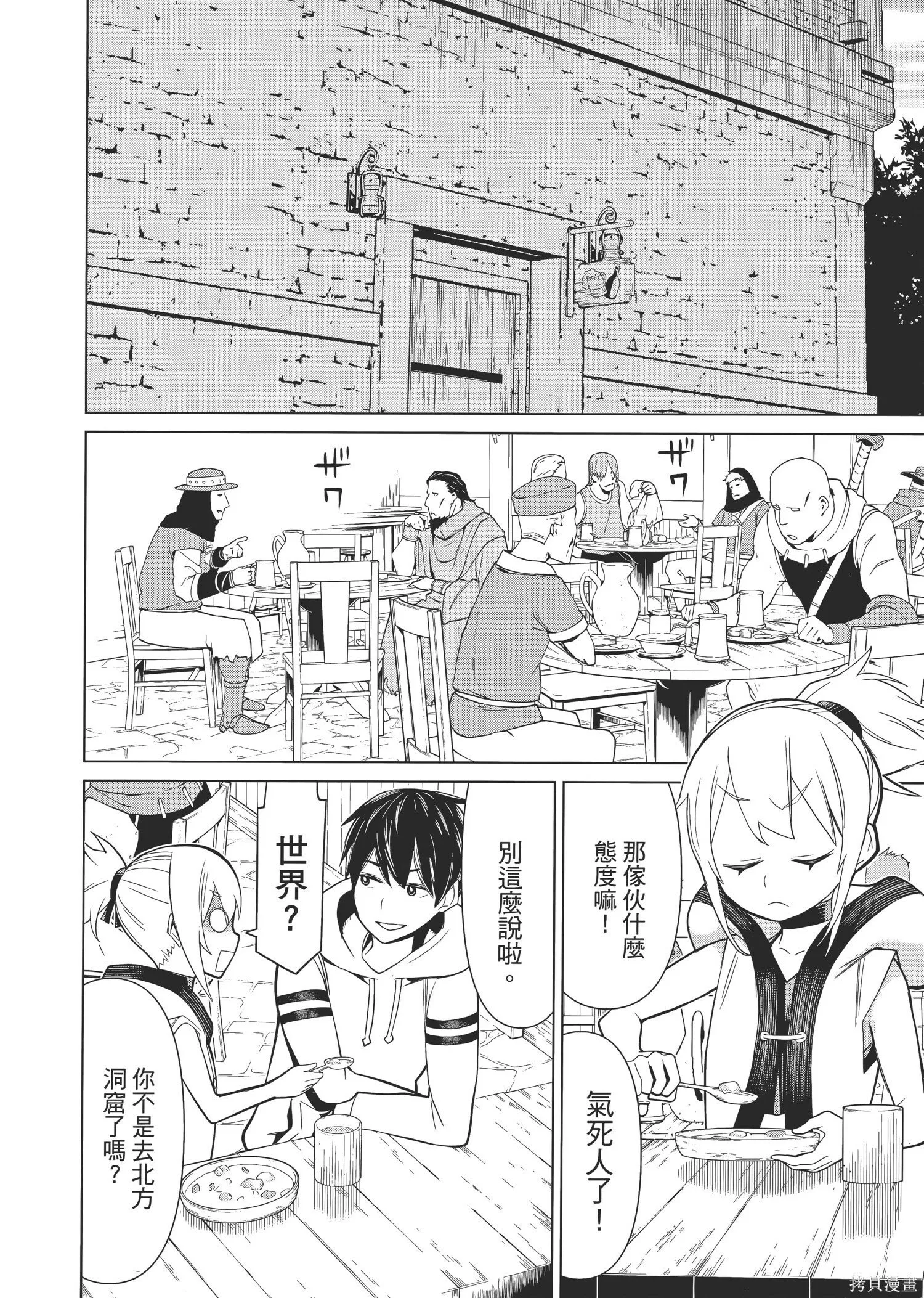 第1卷 第83页