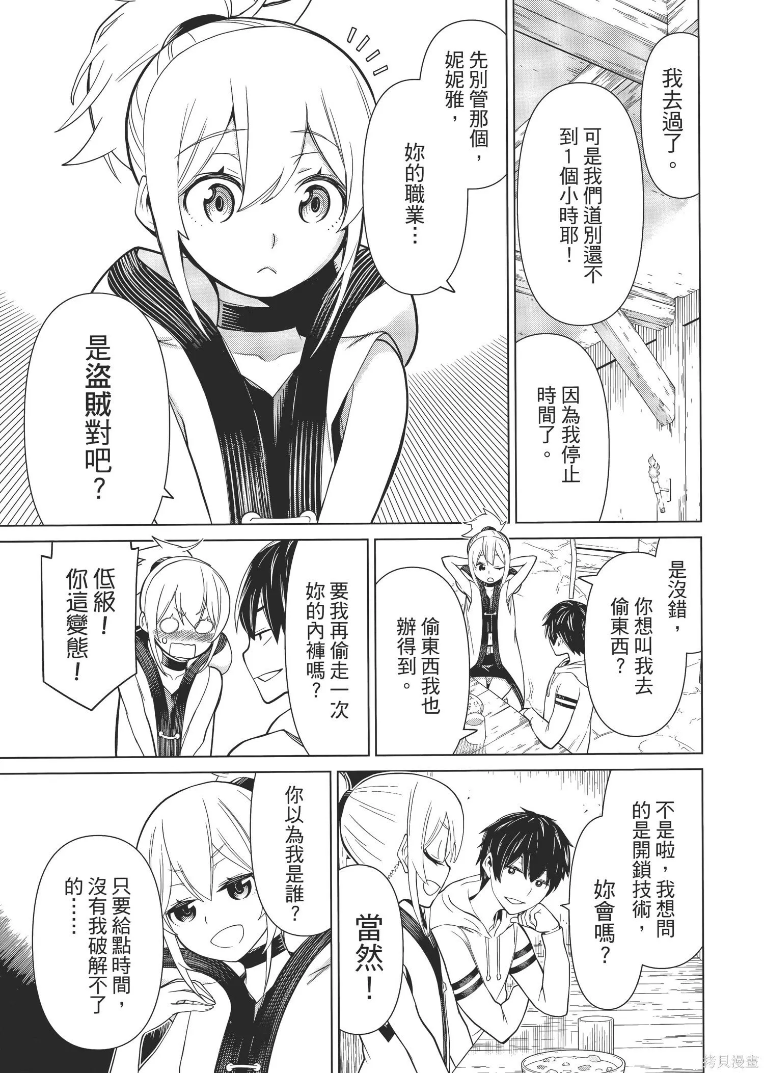 第1卷 第84页