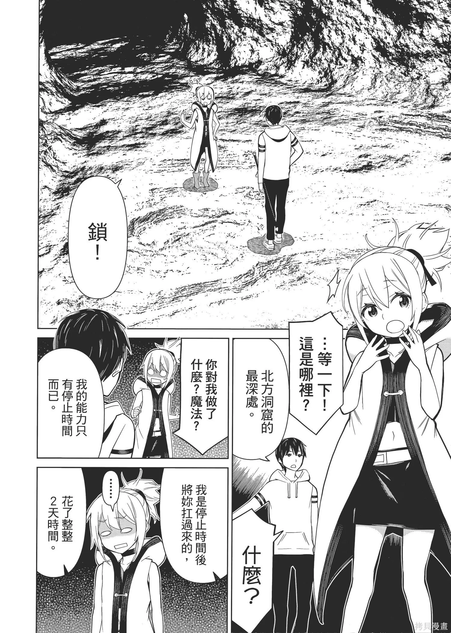 第1卷 第85页