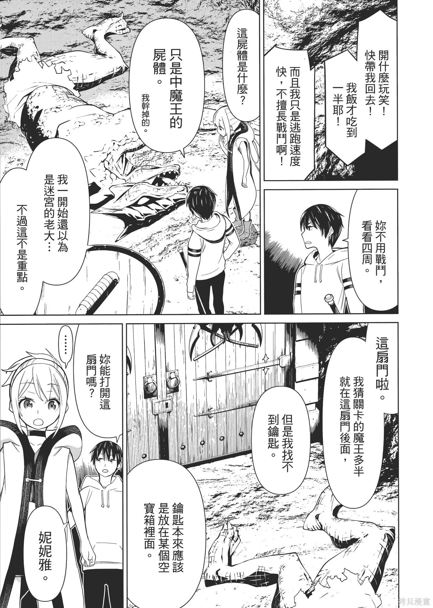 第1卷 第86页