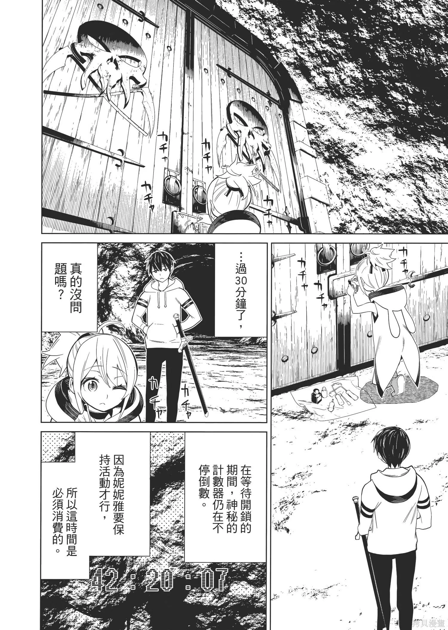 第1卷 第87页