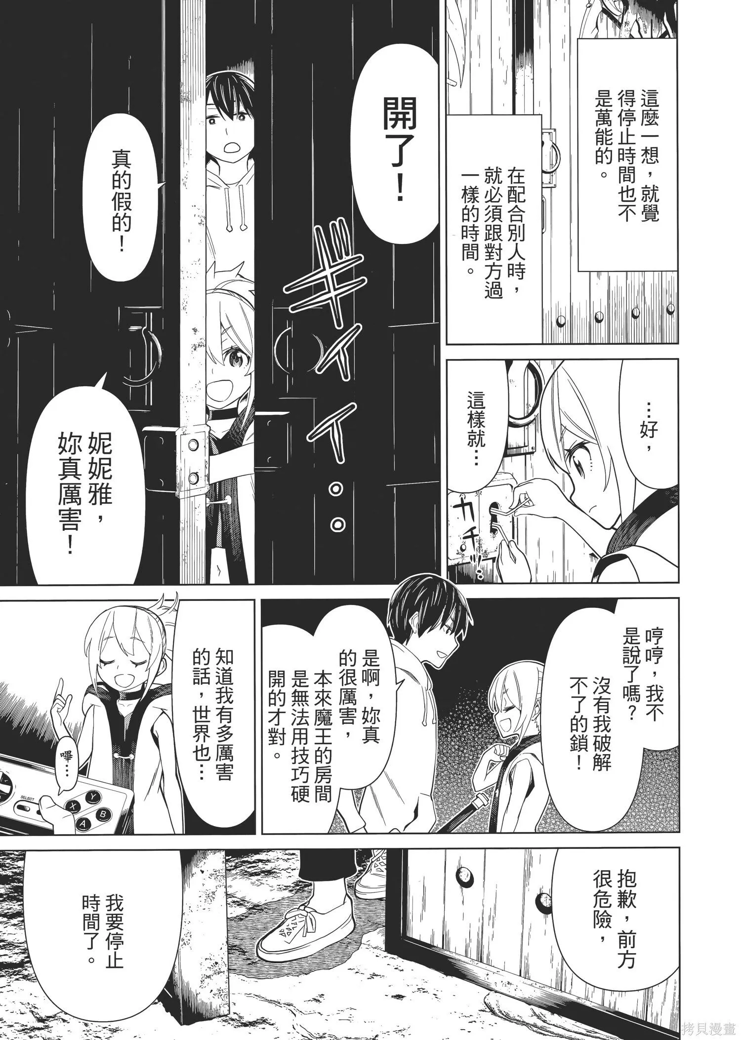 第1卷 第88页