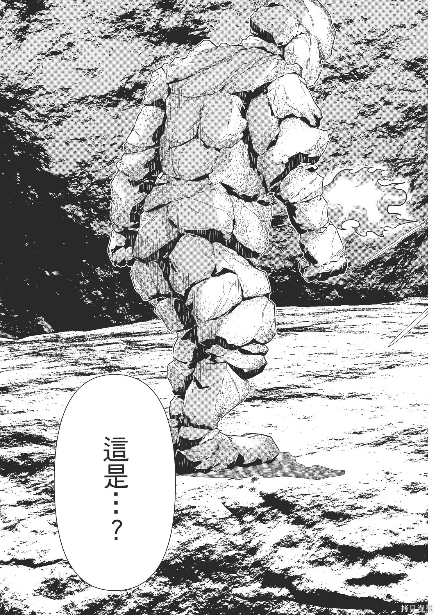 第1卷 第90页