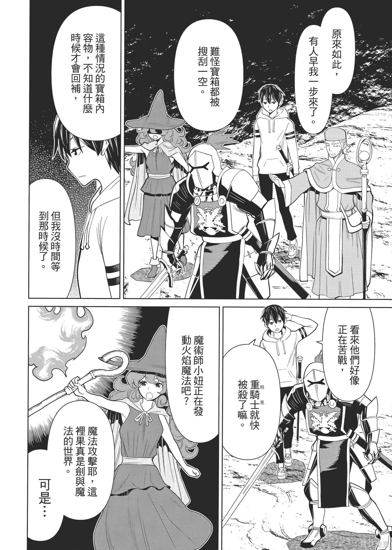 第1卷 第91页