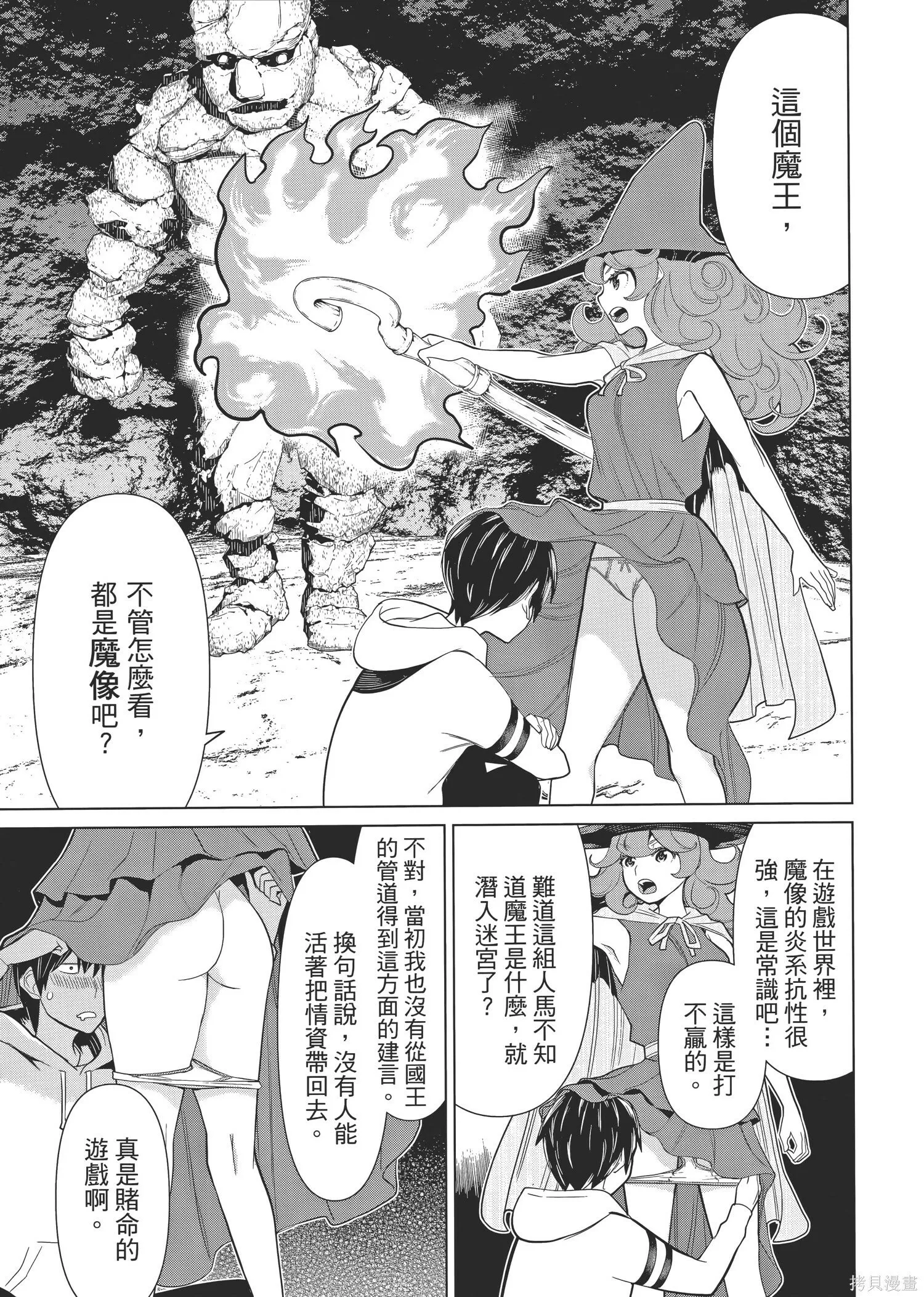 第1卷 第92页
