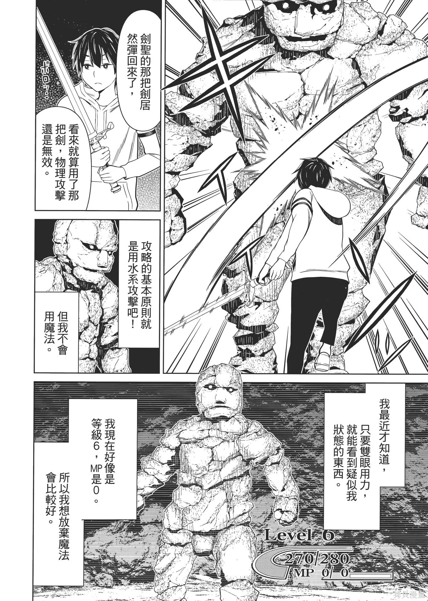 第1卷 第93页