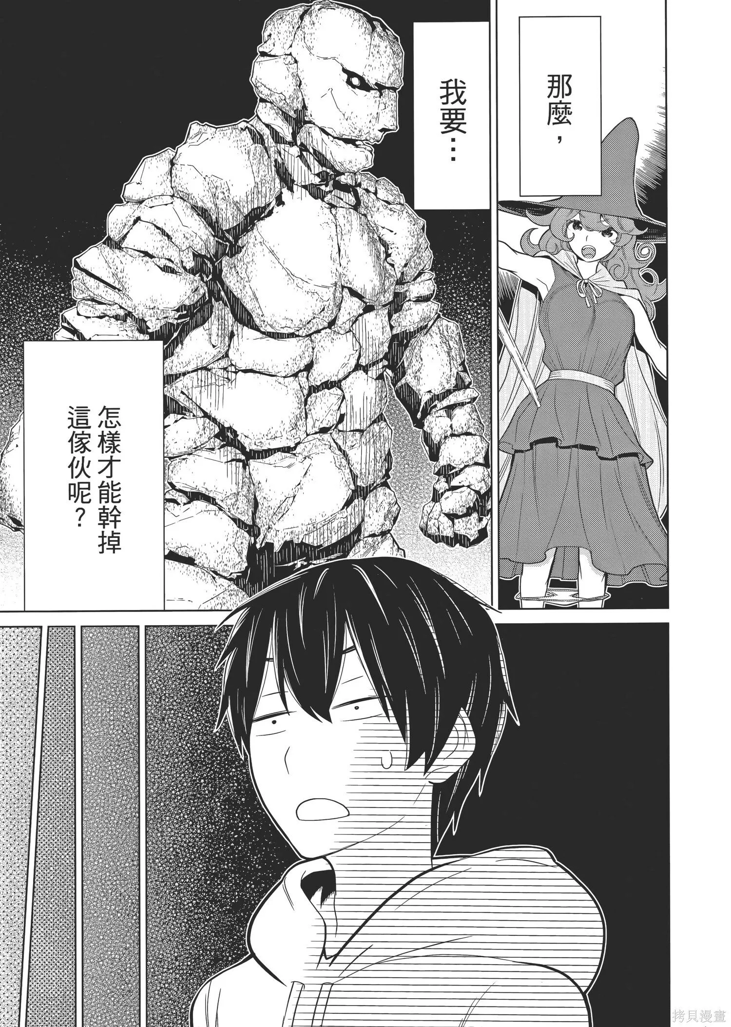 第1卷 第94页