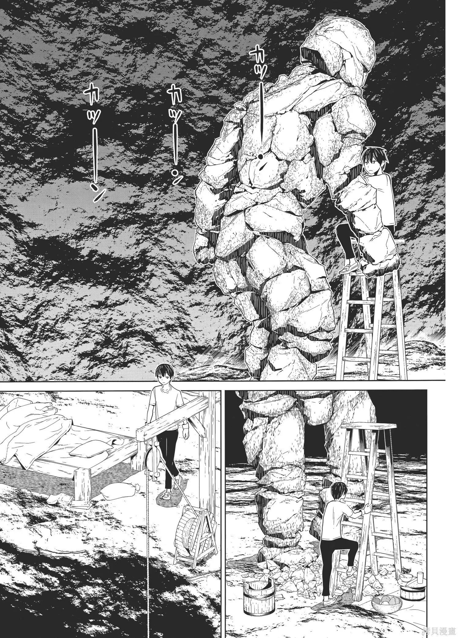 第1卷 第96页