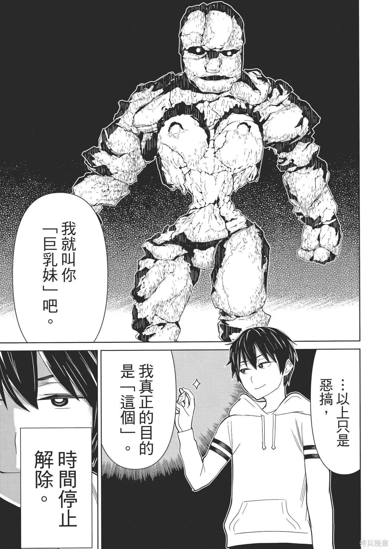 第1卷 第98页