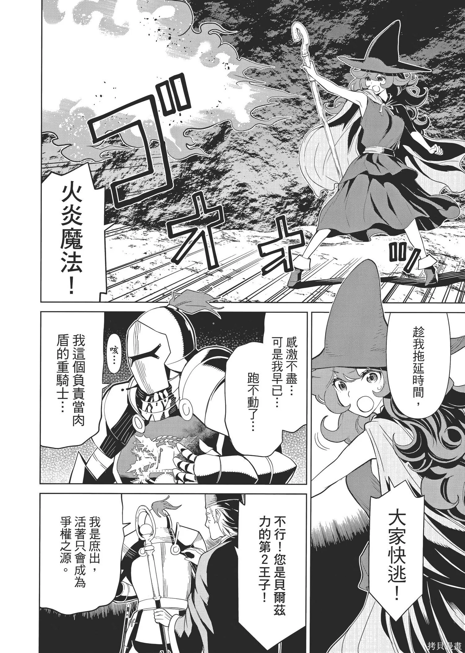 第1卷 第99页