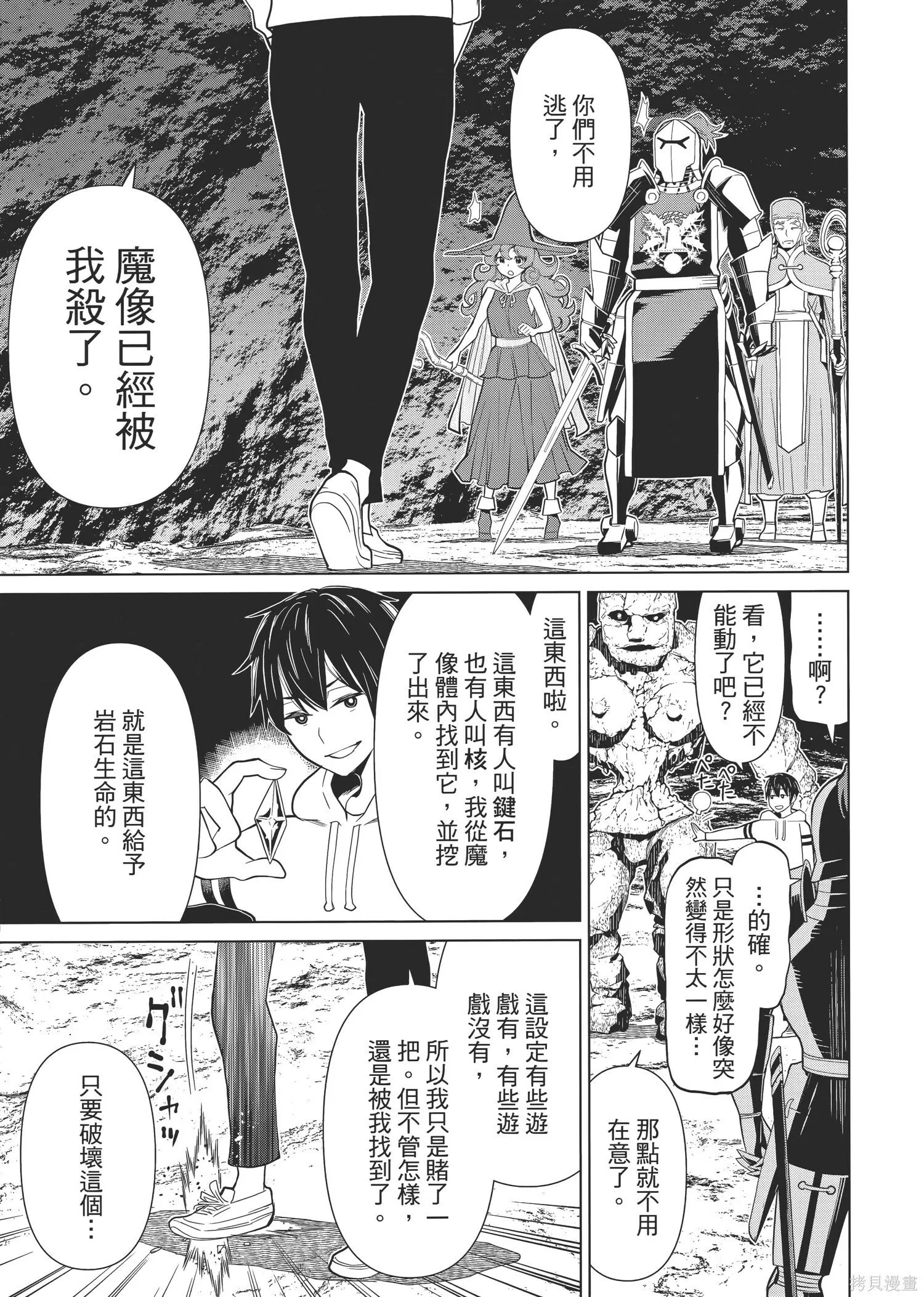 第1卷 第100页