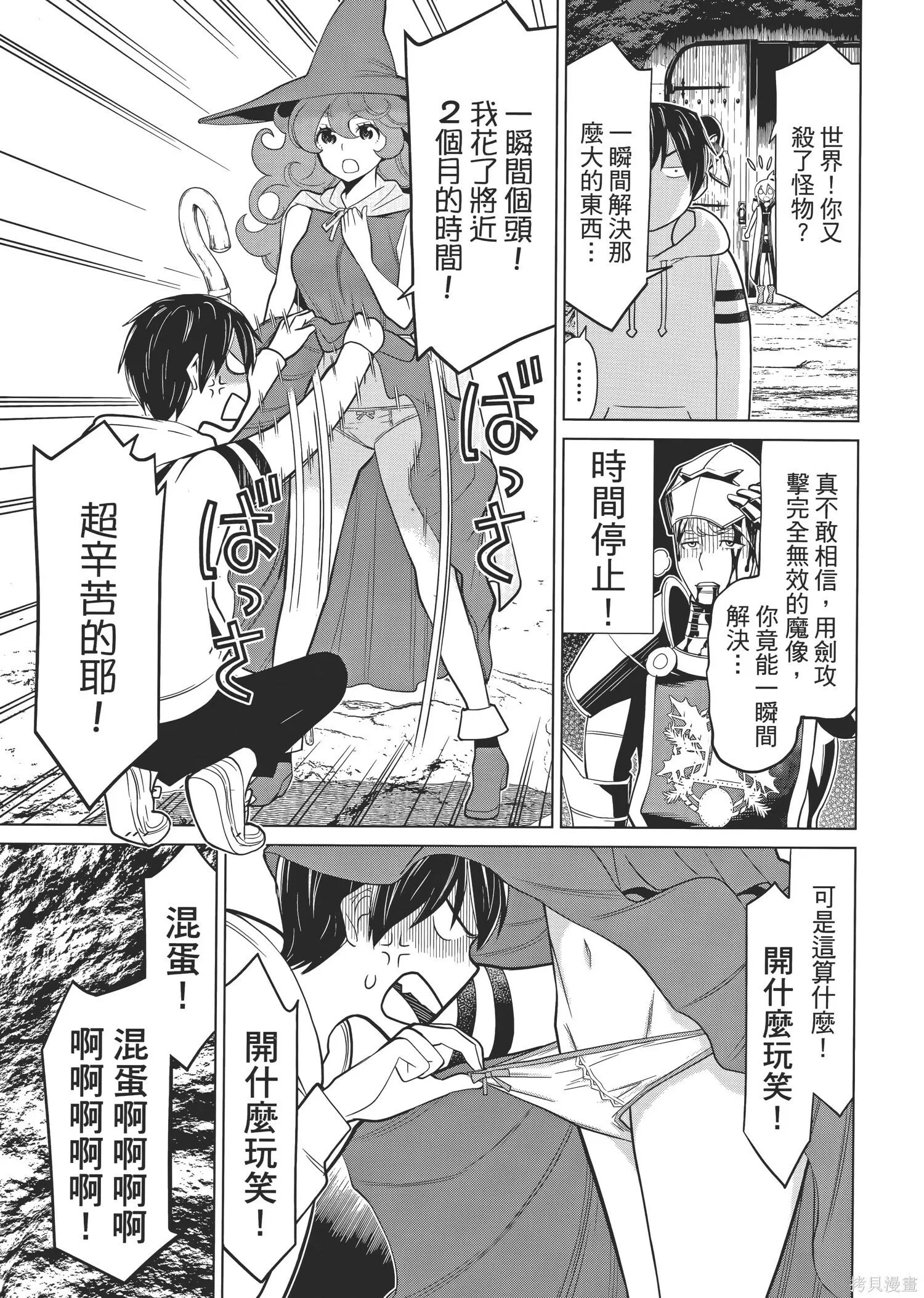 第1卷 第102页