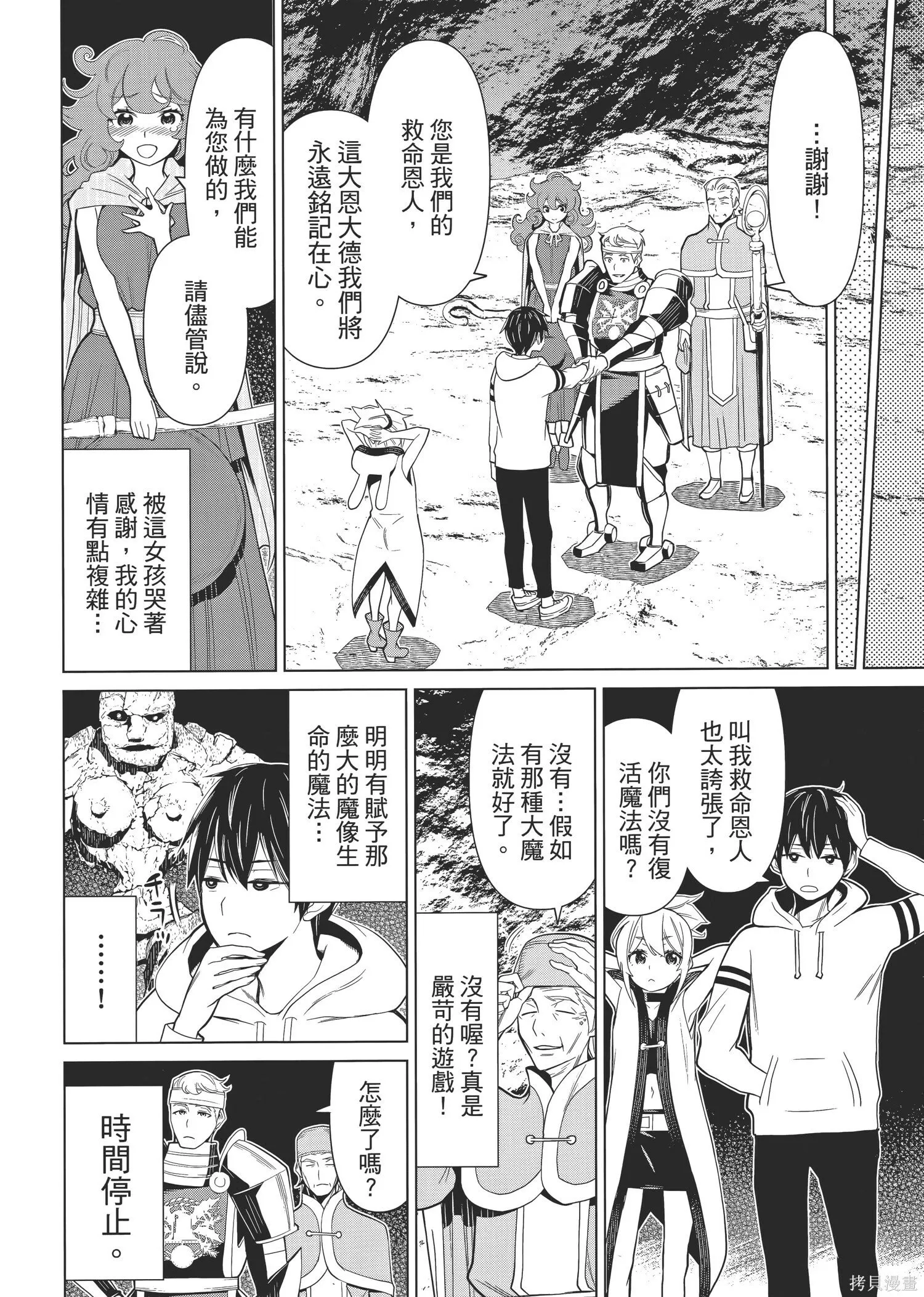 第1卷 第103页