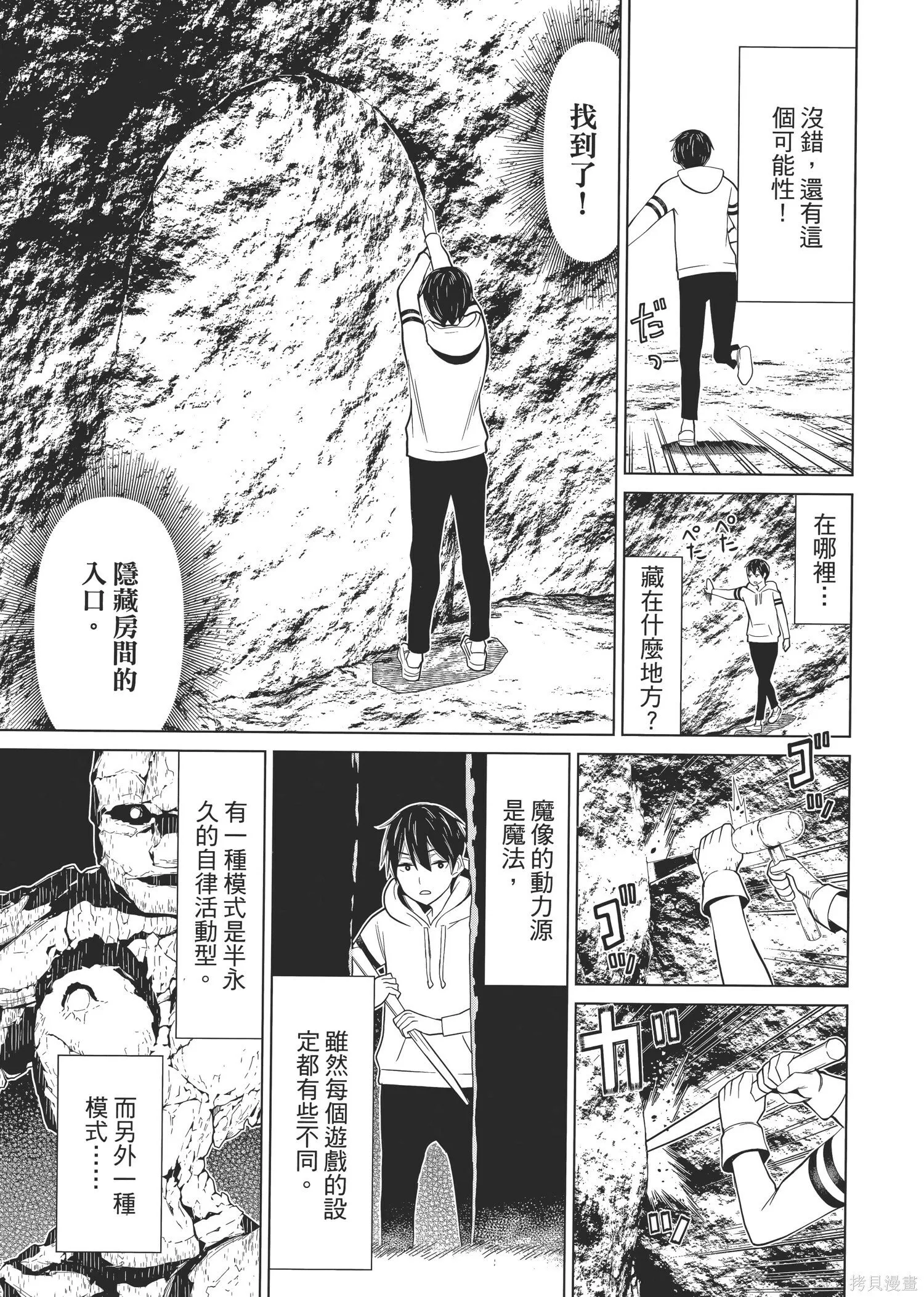 第1卷 第104页