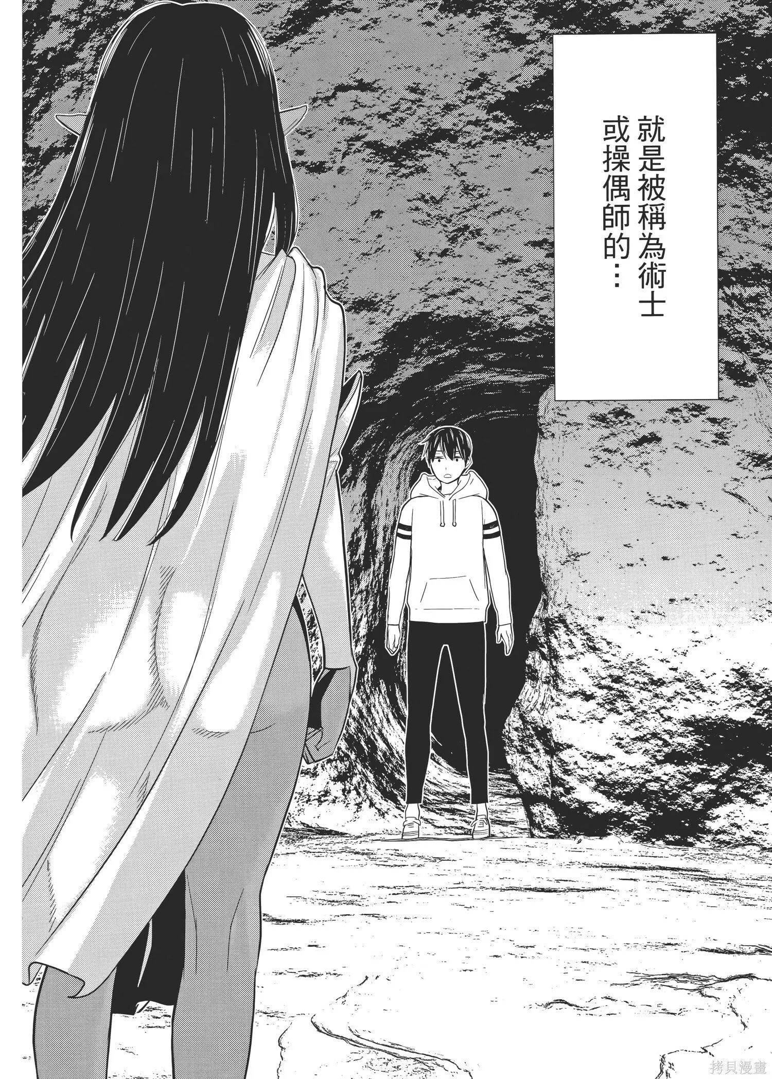 第1卷 第105页