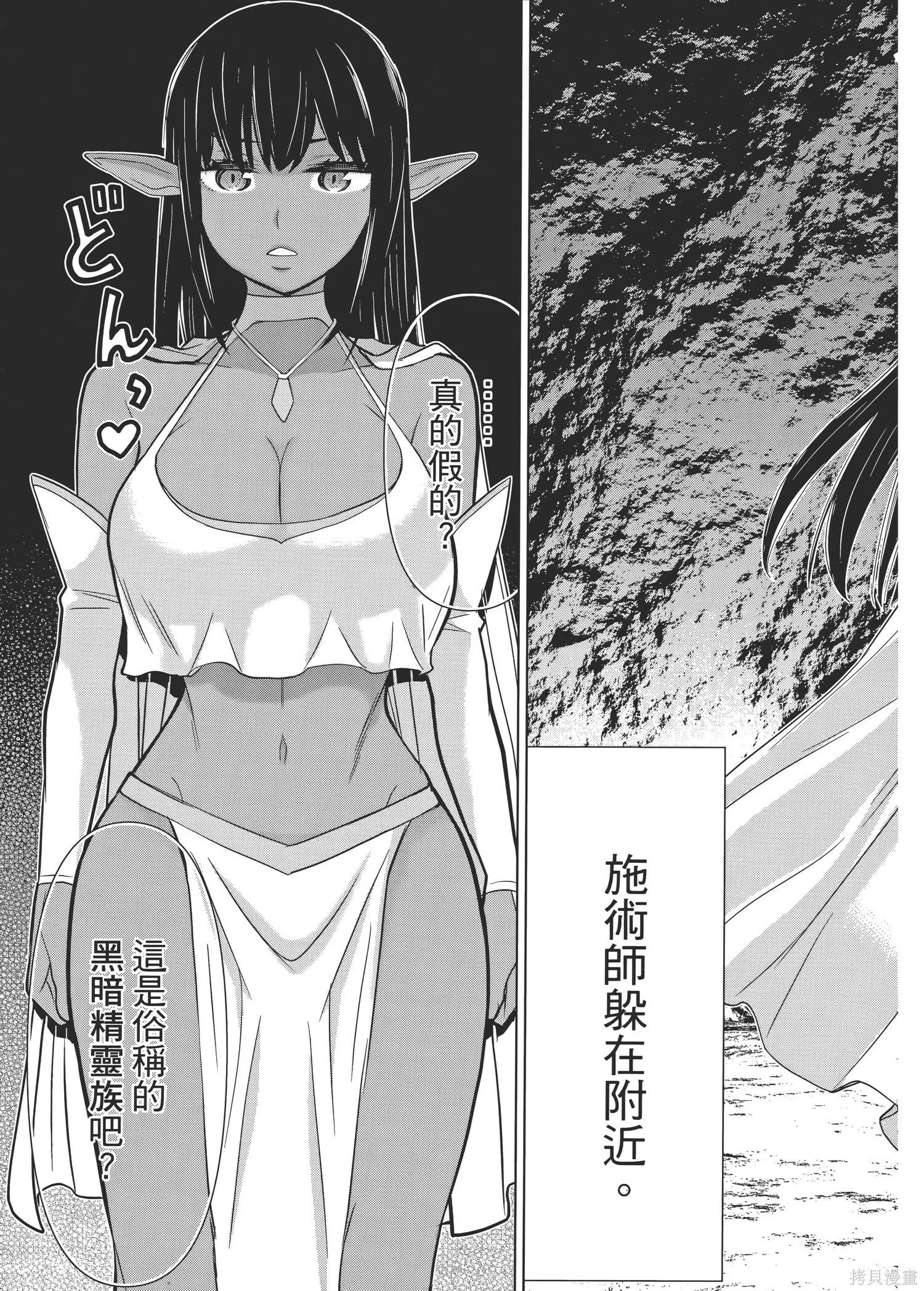 第1卷 第106页