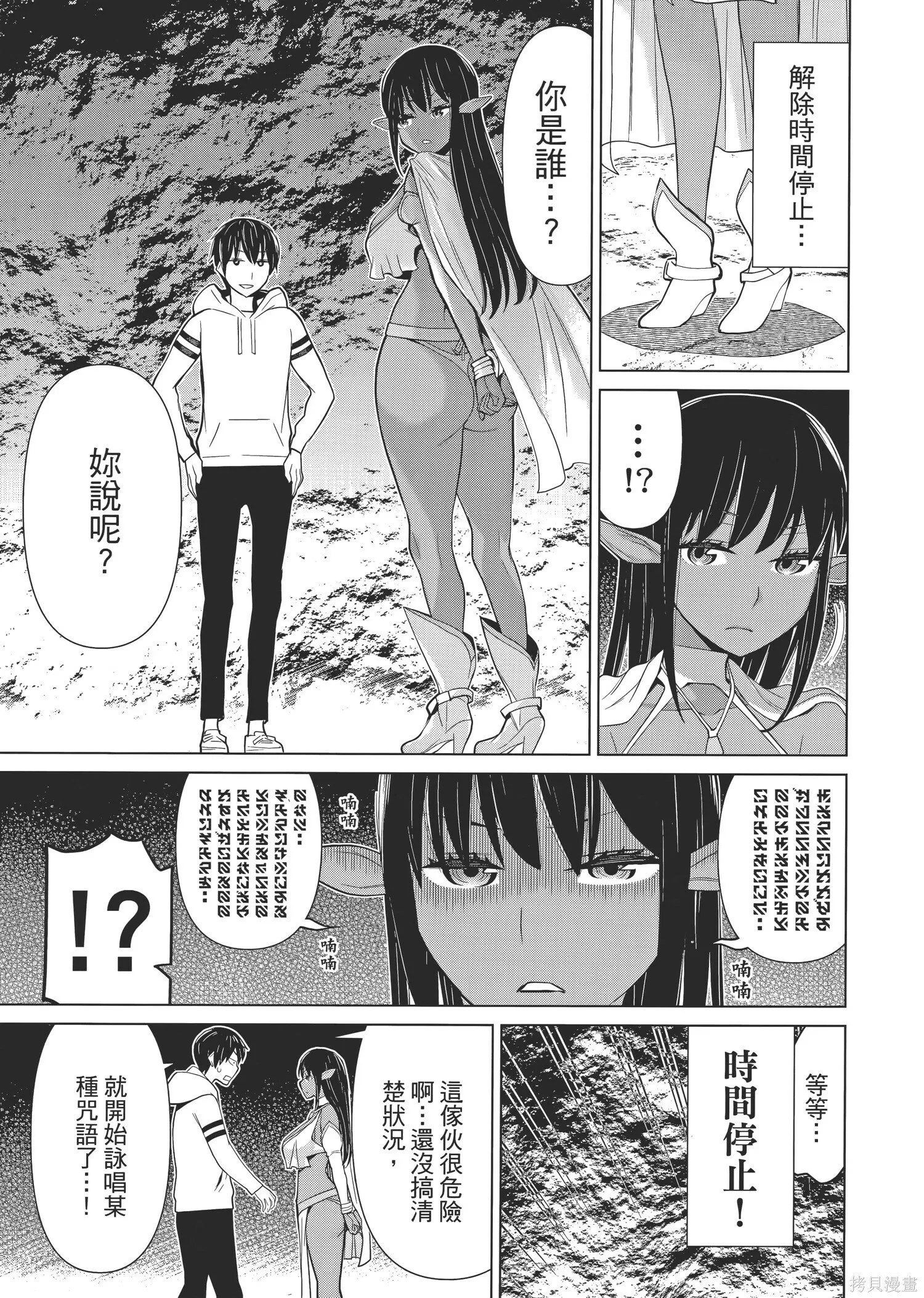 第1卷 第108页