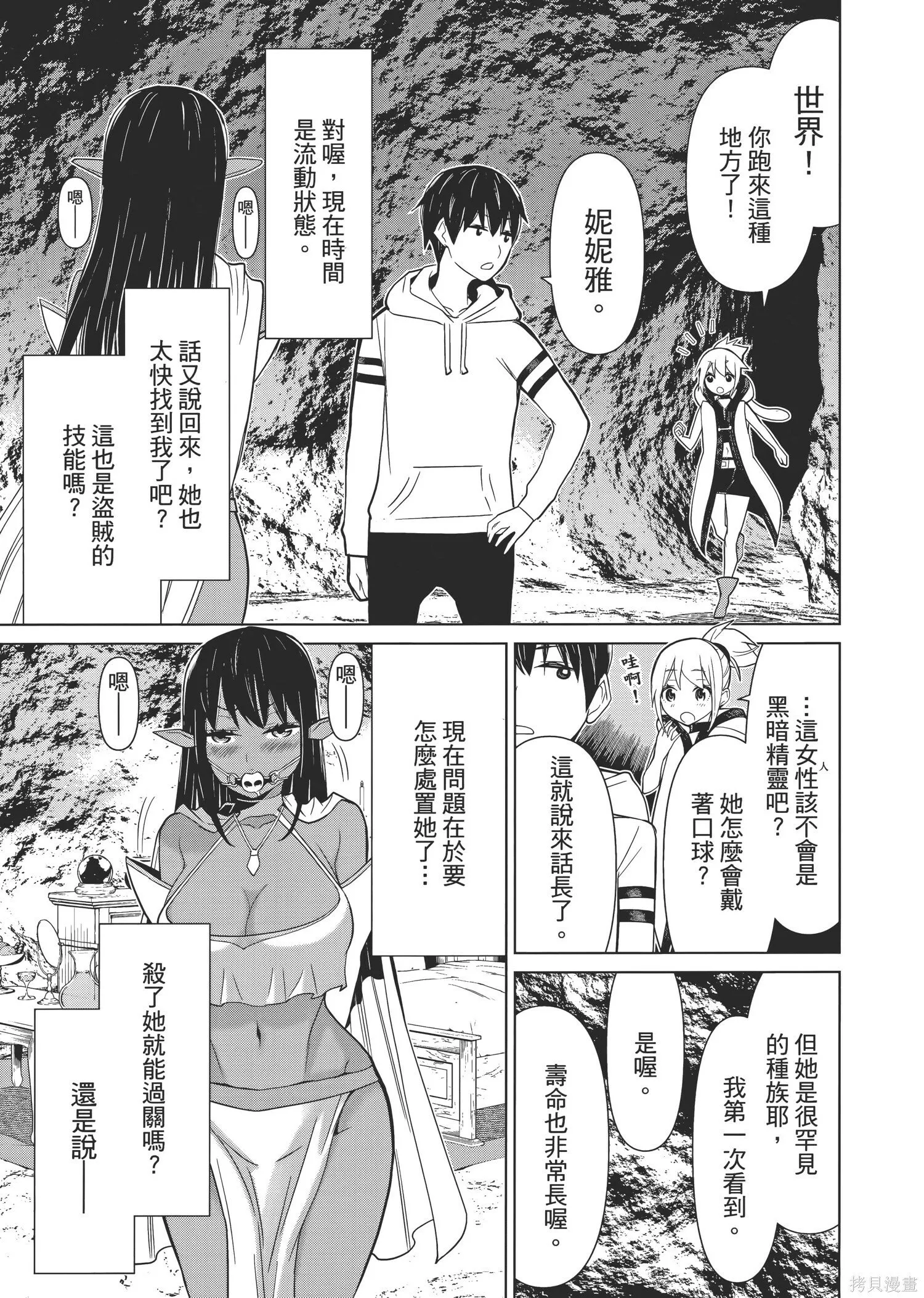 第1卷 第110页