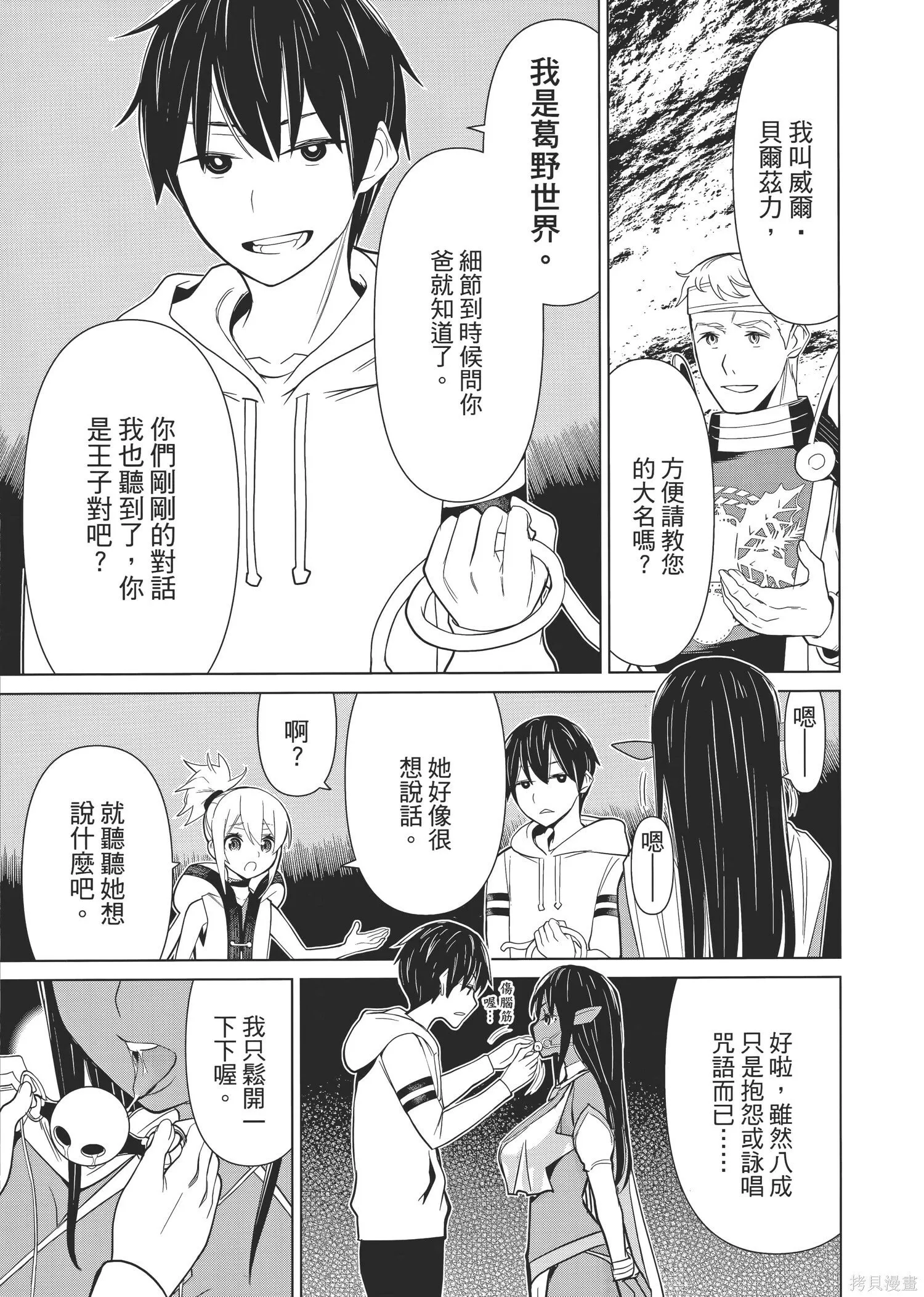 第1卷 第112页