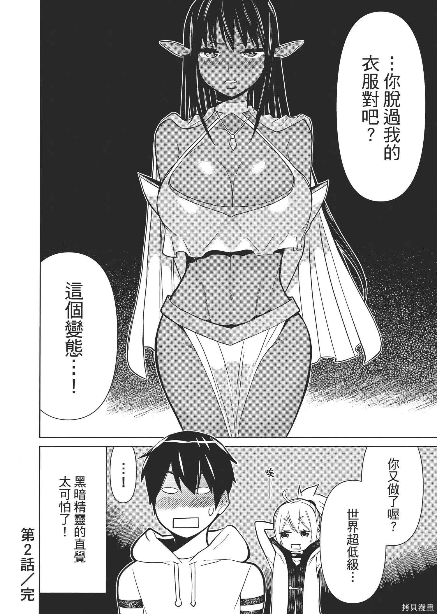 第1卷 第113页