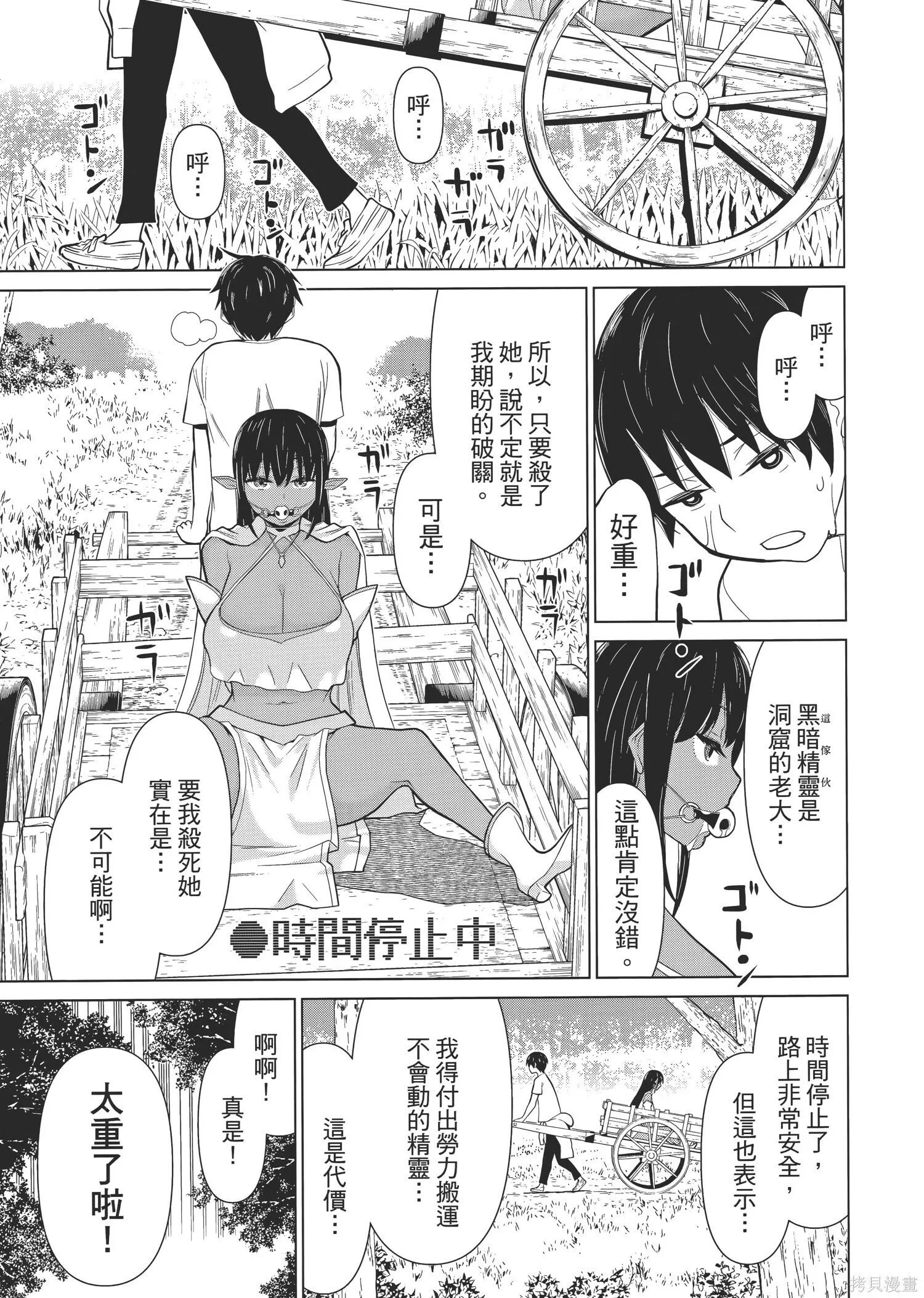 第1卷 第116页