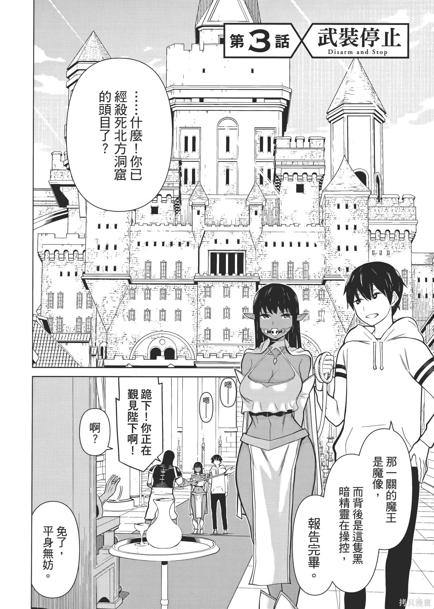 第1卷 第117页