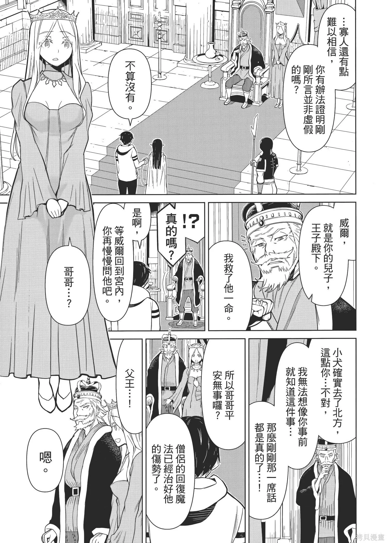 第1卷 第118页
