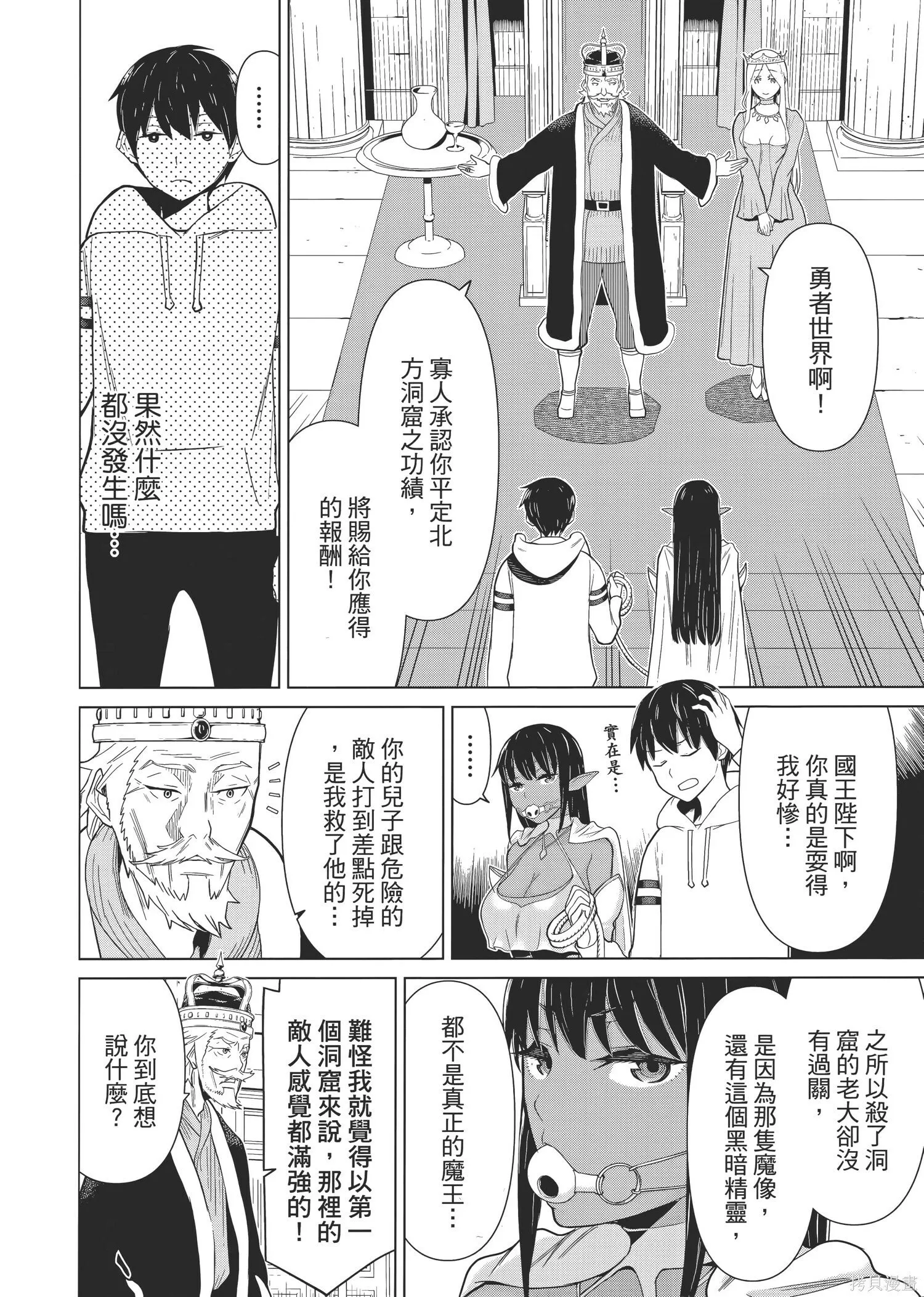第1卷 第119页