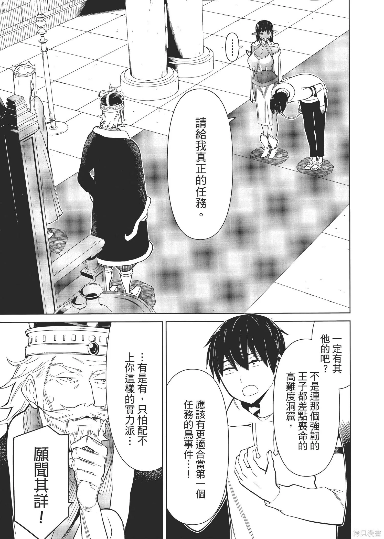 第1卷 第120页